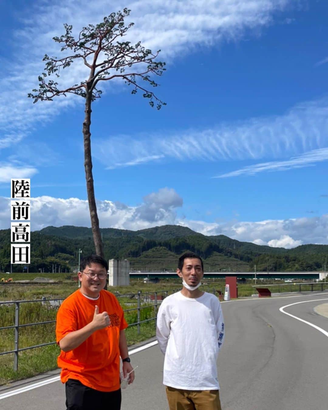 やけのはらのインスタグラム：「三陸リアス線を南下し、震災後、2011年、2012年に伺ってから約10年ぶりの陸前高田。 東京でDJをしていて、震災後、地元陸前に帰った友達とも再会。  同じく10年ぶりくらいに気仙沼にも行く。  震災後すぐの陸前高田は、海から2キロに渡り街が全て流されているような惨状。 全ての道が機能しない状態になっていたので、カーナビが誤作動し、いつまでもいつまでも同じ道をグルグルと回ったのを忘れることができない。  営みを取り戻し、再び時計の針を進め始めた街並みを見学。 全てが新しく人工的だが、その奥には、連綿と続く、街の歴史が、人々の記憶が、確かにあるように思えた。」