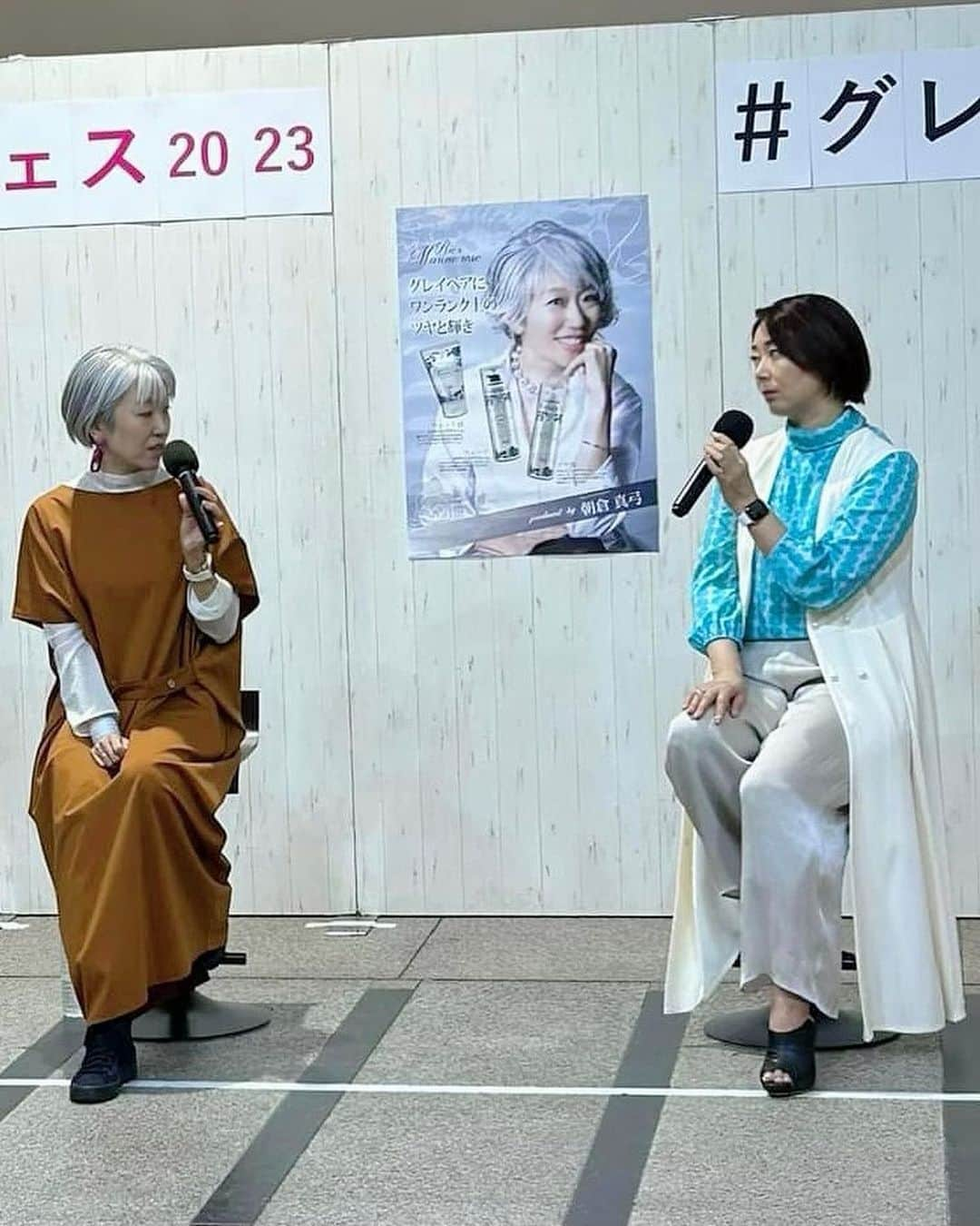 朝倉真弓さんのインスタグラム写真 - (朝倉真弓Instagram)「【グレイヘアフェス2023本番！】  10/14（土）、福岡天神にて「グレイヘアフェス2023」が開催されました✨    印象年齢マイナス10歳 《美姿勢＆品格ウォーキング®︎》  インストラクター・朝倉真弓です。  @mayumi_asakura  　　　 私の役割は、ファッションショーに出るモデルさんたちのウォーキングやポージング指導と、トークショーの出演。  かねてからお伝えしている通り膝の靭帯を伸ばしてしまい、満足なご指導ができなかったと反省してます。  でも、モデルさんたちは朝早くから自主練してくださり、素敵な舞台を彩ってくださいました！  最初出会った時は不安そうな表情だったモデルさんたちも、２度のステージでは満面の笑顔で溌剌とランウェイを歩いてくださって、まるで別人のよう❤️  舞台袖からモデルさんたちをステージに送り出す瞬間、殻を破って飛び出す皆さんの気概に触れさせていただいた気がして、思わず涙が込み上げてきてしまいました。  素敵な時間をご一緒できて幸せでした！ 　  オフィシャルの写真は後ほど出来上がってくると思います。  まずは、スマホで撮影してくださったお写真をいくつか使わせていただきますね😊  トークショーでは、福岡のモデル事務所、ファルーカモデルズ @falucca_models の社長、坂田さんとご一緒させていただきました(pic3)。  お写真はないのですが、リックスアンドカンパニー @rics_official 社長の西田さんと営業の戸田さんとは、マリンローズシリーズの誕生秘話をお話させていただきました。  その他、ヘアメイクショーなどもあり、見応えのあるイベントになったと思います(pic4)。  クラウドファンディングなどでご協力くださった皆様、心を寄せてくださった皆様、ありがとうございました！  なお、当日のスタッフとモデルさんたちの衣装はリシャレル@recharell_official さんにご提供いただきました。  ありがとうございました😍 　  #jgha #グレイヘアフェス2023 #グレイヘアフェス #ファッションショー #リシャレル #recharell #ユウトワ #YOUTOWA  #品格ウォーキング #美姿勢 #ウォーキング講師 #ウォーキングインストラクター  #ウォーキング #ポージング #グレイヘアモデル #グレイヘア #朝倉真弓」10月16日 19時29分 - mayumi_asakura