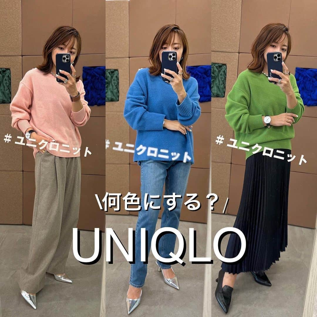 maricoさんのインスタグラム写真 - (maricoInstagram)「どのコーデも上下 @uniqlo_with 🧶  自分的には、優しいピンクがお気に入りだったよ🌸 ユニクロニットカラバリ多すぎて悩む♡  【marico▶︎153cm】 🩷PINK #プレミアムラムクルーネックセーター　Mサイズ #ブラッシュドジャージータックワイドパンツ  Mサイズ  💙BLUE #スフレヤーンハイネックセーター　Mサイズ #ストレッチスリムストレートジーンズ  💚GREEN #プレミアムラムクルーネックセーター　Mサイズ #プリーツカラーブロックスカート#uniqlo  🤍#アジャスタブルボアバケットハット   #uniqlo#uniqlo2023fw  #ユニクロ#ユニクロニット #30代ファッション#低身長コーデ#きれいめカジュアル」10月16日 19時35分 - marico__0088