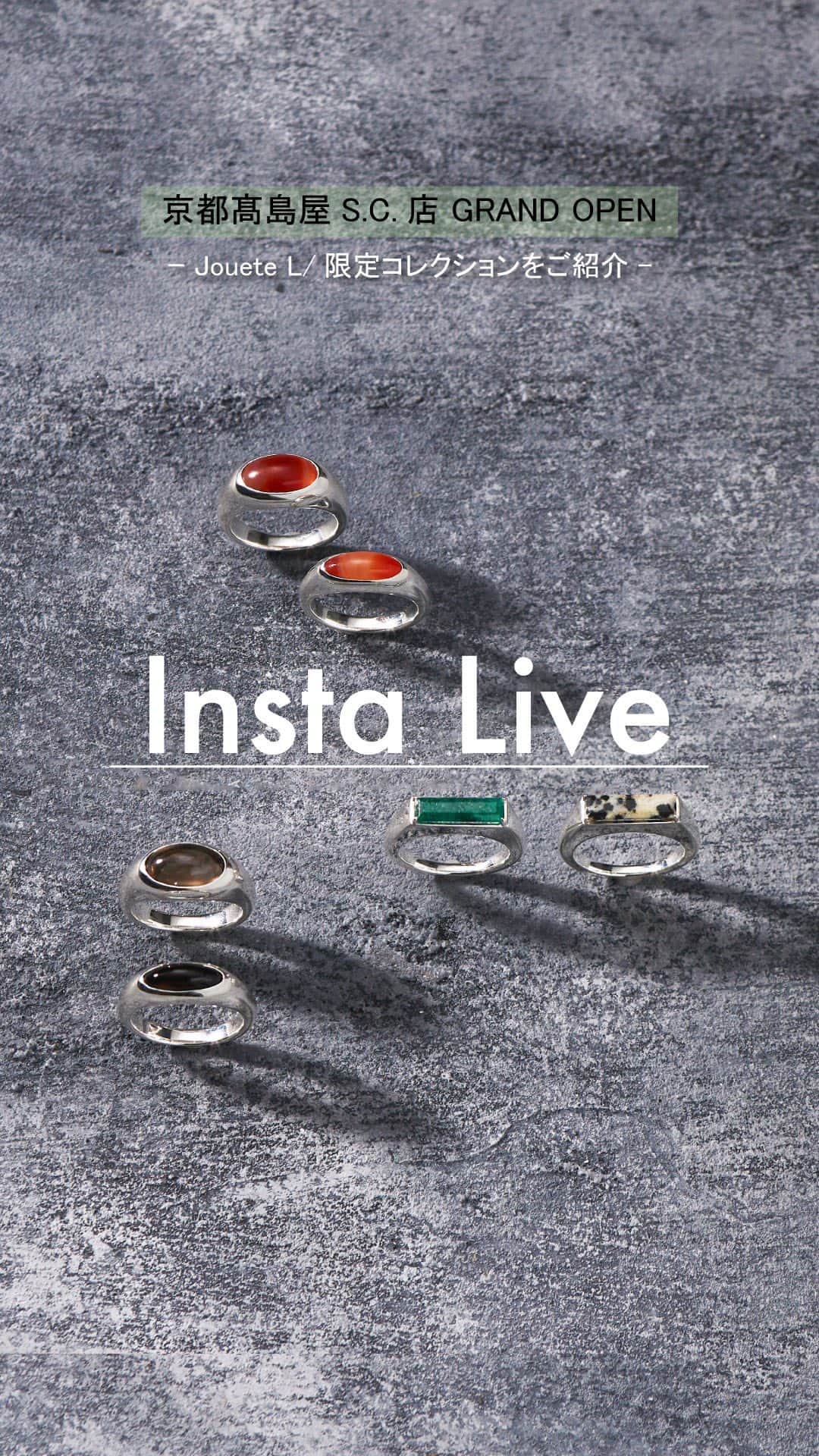 Joueteのグルメインスタ