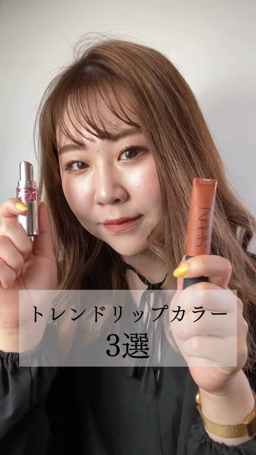 ISETAN MiRRORのインスタグラム：「＼トレンドリップカラー3選／ 気になるところは長押しでチェック👍🏻 BEAUTY STYLIST CHOICE ⁡ イセタン ミラーでも特に豊富な知識をもつスタイリスト 「ビューティ スタイリスト」がリップのトレンドカラーを3つご紹介いたします！  ▪️＜イヴ･サンローラン＞ ルージュ ヴォリュプテ キャンディグレーズ  ＃4 ヌード プレジャー  ▪️＜ローラ  メルシエ＞ ペタルソフト リップスティック レヨン  ＃300 LEA  ▪️＜NARS＞ エアーマット リップカラー ＃02686 LOSE CONTROL  ⁡ 他にも、ビューティ スタイリストがテーマ・お悩み別におすすめするアイテム特集も要チェック👀→#beautystylistchoice ⁡ ⁡ @isetanmirror ⁡ ⁡ #isetanmirror #イセタンミラー #beautystylist #メイク動画 #NARS #ナーズリップ #イヴサンローランリップ #YSL #ローラメルシエ #オータムメイク2023 #トレンドリップ」