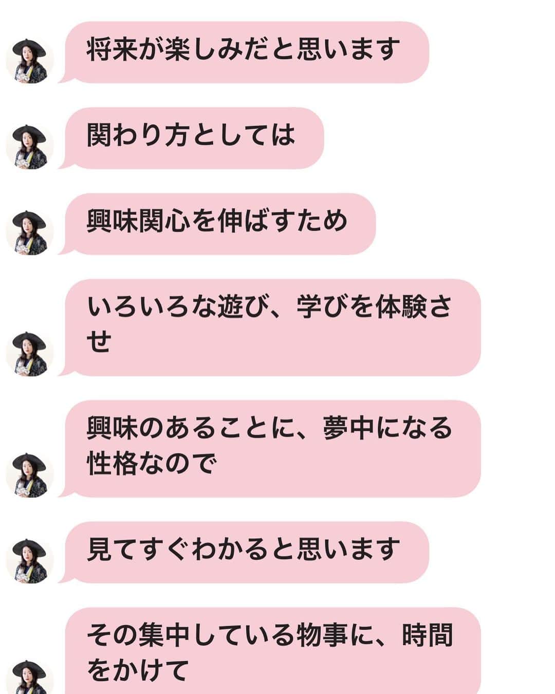 なつぴぴさんのインスタグラム写真 - (なつぴぴInstagram)「私一度占いに行ったことがあるんだけど、そこで言われたこと、そういえば今ほとんど全て起きてる…スゴ… 出産してから行けてなかったので、Chapli(@chapli_app)というチャット占いで久々に占ってもらったヨ🔮💜 . 娘はどんなことがやりたいのかな〜とか、今思うことを聞いてみたり😌 . . 生年月日しか入力してないのに、娘のまったりした性格や人見知りが少ないことをズバリ当てていてびっくり😳 . どうやらママのことを綺麗と思っているらしい💭 （嬉しい情報はしっかりと心に刻むw） . 将来のこととか関わり方のアドバイスもすごく具体的に教えてくれて楽しかった . チャット占いやりやすすぎてハマりそう😂 . . . #PR #Chapli #チャプリ #占い #チャット占い #Ririo先生 #子育て #将来」10月16日 19時42分 - nattsu_pipi