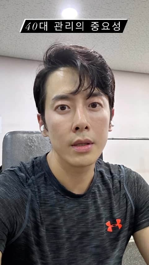 チェ・フィリップのインスタグラム：「안녕하세요?  요즘 방송 보시고 건강관리 어떻게 하시는지 궁금해하시는 분들이 많아 제 이야기를 나눠보고자 합니다.  사실 결혼 이후(5년전) 관리하지 않은 저를 보니 정말 애 아빠더군요. 나름 대한민국 배우인데, 이건 아니다 싶더라고요.  그 이후 식단, 운동 관리하면서 아재의 모습이 되지 않기 위해 많이 노력 중입니다.  인스타그램 이라는 공간에서 애 아빠 동지들과 이야기 나누고 싶네요. 식단 및 운동법 궁금하시면 물어봐 주세요.   #필립웰니스」
