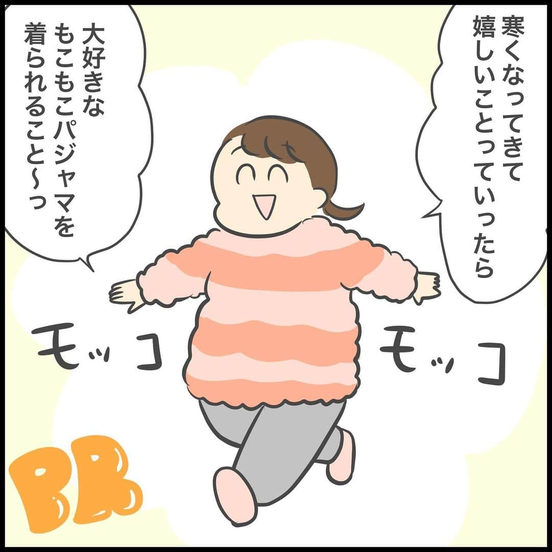 ぽんぽんのインスタグラム：「【PR】グラマラスパッツふわりぃスリムの紹介漫画を描かせていただきましたー！  気に入ってずっと履き続けているグラマラスパッツから待望のふわふわが登場！！ 触り心地も履き心地も最高で、寝るときにも苦しくなく履けるように圧は優しめ。  それでも一日動いた脚にはちょうど良い圧がかかるので履いていて気持ちいいですよ！  腰から足首（トレンカとして伸ばせばかかと）まで覆ってくれて、発熱素材を使用しているのでこれからの寒い季節には重宝すること間違いなし。 美容成分CICA配合でちくちくしづらいよ！ （私は全く気にならなくて安心しました。ちくちく痒くなるから嫌いなんだよね）  発売開始の今日から4日間限定のお得なキャンペーンもやっているので、可愛い部屋着でスッキリ脚を目指したい方、寒さ対策をしたい方は是非是非チェックしてみてください！  キャンペーン内容 ◉10月16日〜10月19日まで （在庫状況によって終了日変更の可能性あり） ◉３枚セット：300円オフ ◉４枚セット：1000円オフ  30日間は未開封品に限りサイズの交換・カラーの交換が可能！  詳細・購入は本日のストーリー、もしくはハイライトから確認してね #PR #グラマラスパッツ　#グラマラスパッツふわりぃスリム　#着圧ソックス　#着圧スパッツ　#ふわふわ部屋着」