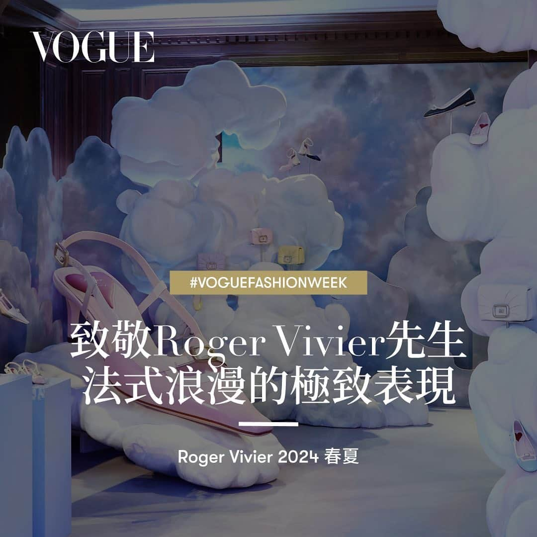 Vogue Taiwan Officialさんのインスタグラム写真 - (Vogue Taiwan OfficialInstagram)「#VogueFashionWeek 這麼夢幻的場景，大概也只有Roger Vivier辦得到了！  深受大家喜愛的 @rogervivier ，日前剛在巴黎時裝周期間發表的2024春夏系列「Les Éléments Vivier 熠熠經典」靜態展覽。在巴黎奧斯曼風格的私人宅邸中所打造四層樓華麗造景，是由創意總監Gherardo Felloni 攜手義大利佈景設計師Leila Maria Fteita完成，宛若夢幻藝品般的新品系列，讓人看得相當心動！  #pfw #RogerVivier」10月16日 19時48分 - voguetaiwan