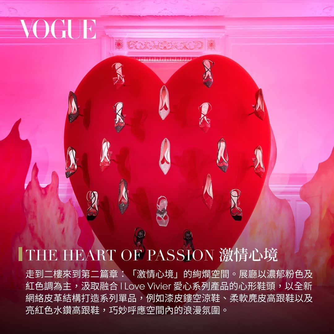 Vogue Taiwan Officialさんのインスタグラム写真 - (Vogue Taiwan OfficialInstagram)「#VogueFashionWeek 這麼夢幻的場景，大概也只有Roger Vivier辦得到了！  深受大家喜愛的 @rogervivier ，日前剛在巴黎時裝周期間發表的2024春夏系列「Les Éléments Vivier 熠熠經典」靜態展覽。在巴黎奧斯曼風格的私人宅邸中所打造四層樓華麗造景，是由創意總監Gherardo Felloni 攜手義大利佈景設計師Leila Maria Fteita完成，宛若夢幻藝品般的新品系列，讓人看得相當心動！  #pfw #RogerVivier」10月16日 19時48分 - voguetaiwan