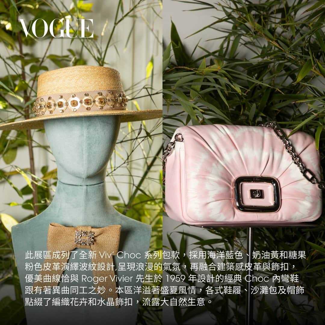 Vogue Taiwan Officialさんのインスタグラム写真 - (Vogue Taiwan OfficialInstagram)「#VogueFashionWeek 這麼夢幻的場景，大概也只有Roger Vivier辦得到了！  深受大家喜愛的 @rogervivier ，日前剛在巴黎時裝周期間發表的2024春夏系列「Les Éléments Vivier 熠熠經典」靜態展覽。在巴黎奧斯曼風格的私人宅邸中所打造四層樓華麗造景，是由創意總監Gherardo Felloni 攜手義大利佈景設計師Leila Maria Fteita完成，宛若夢幻藝品般的新品系列，讓人看得相當心動！  #pfw #RogerVivier」10月16日 19時48分 - voguetaiwan