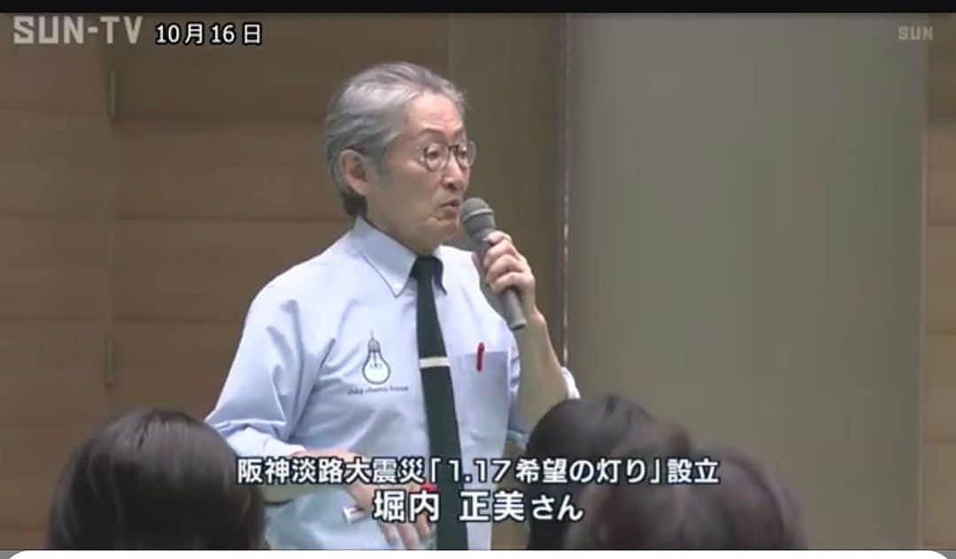 のインスタグラム：「サンテレビニュース  https://youtu.be/wQrHqWatCNI?si=DfxRuS1GD_aZWBVh」