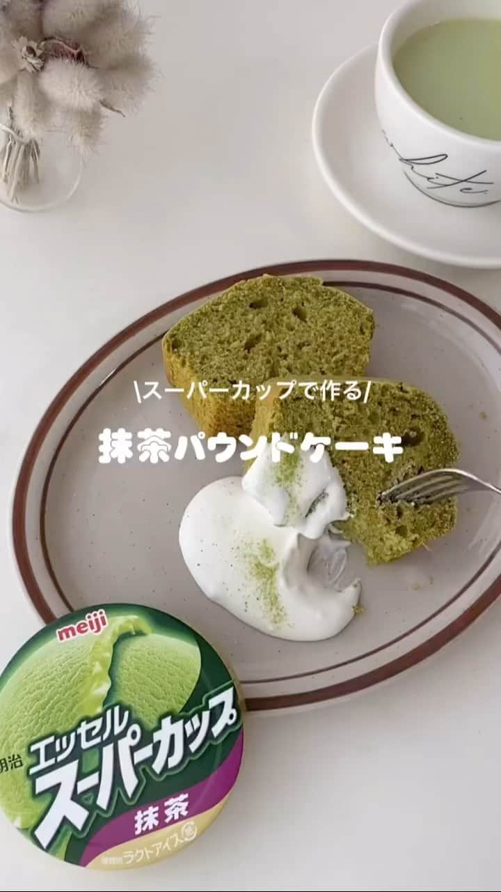 SUCLEのインスタグラム