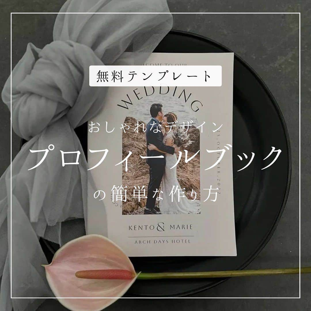 ARCH DAYS Weddingsのインスタグラム