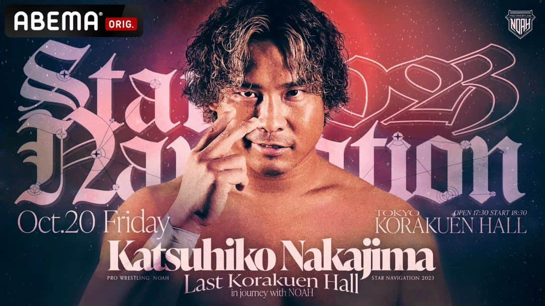 プロレスリング・ノアのインスタグラム