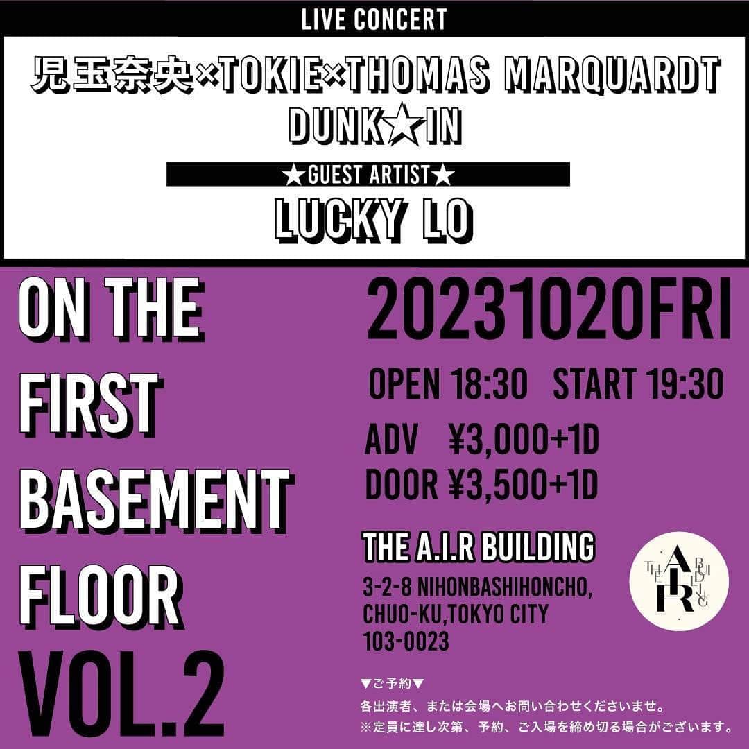 TOKIEさんのインスタグラム写真 - (TOKIEInstagram)「10/20は日本橋THE AIR BUILDINGにて児玉奈央✖️TOKIE✖️THOMAS MARQUARDT DUNK⭐︎IN そして🆕 LUCKY LO 決定しました。 大好きな日本橋に行くの楽しみなの。 癒されに来てくださいね。」10月16日 19時58分 - tokieofficial1