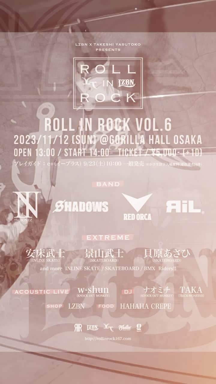 安床武士のインスタグラム：「LZBN×安床武士 presents 【ROLL IN ROCK VOL.6】  BANDとEXTREMEが融合する唯一無二なイベント！ 11月12日(日)ゴリラホール大阪にて開催🔥 チケット絶賛発売中！！ (プロフィールよりアクセスできます)  【BAND】 The BONEZ SHADOWS RED ORCA RiL  【EXTREME】 安床武士 (INLINE SKATE) 景山武士 (SKATE BOARD) 貝原あさひ (SKATE BOARD) and more Skaters and BMX rider!!  【ACOUSTIC LIVE】 w-shun (KNOCK OUT MONKEY)  【DJ】 ナオミチ (KNOCK OUT MONKEY) TAKA (TRICK MONSTER)  【SHOP】 LZBN  【FOOD】 HAHAHA CREPE  @lzbn_official  @takeshiyasutoko  @the____bonez  @shadows_japan  @redorca_official  @ril_band  @takeshi_kageyama  @asahikaihara  @naomichi_kom_rideme  @takahiro_trickmonster  @kom.w_shun  @hahahacrepe_kobe_   Edit by @leifilmworks from @circus_vision .  #rollinrock #rir #ローリンロック #LZBN #安床武士 #band #extreme #thebonez #shadowsjapan #redorca #rilband #ハハハクレープ」