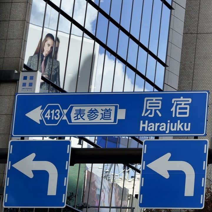 高野寛のインスタグラム：「HARAJUKU 2020.」