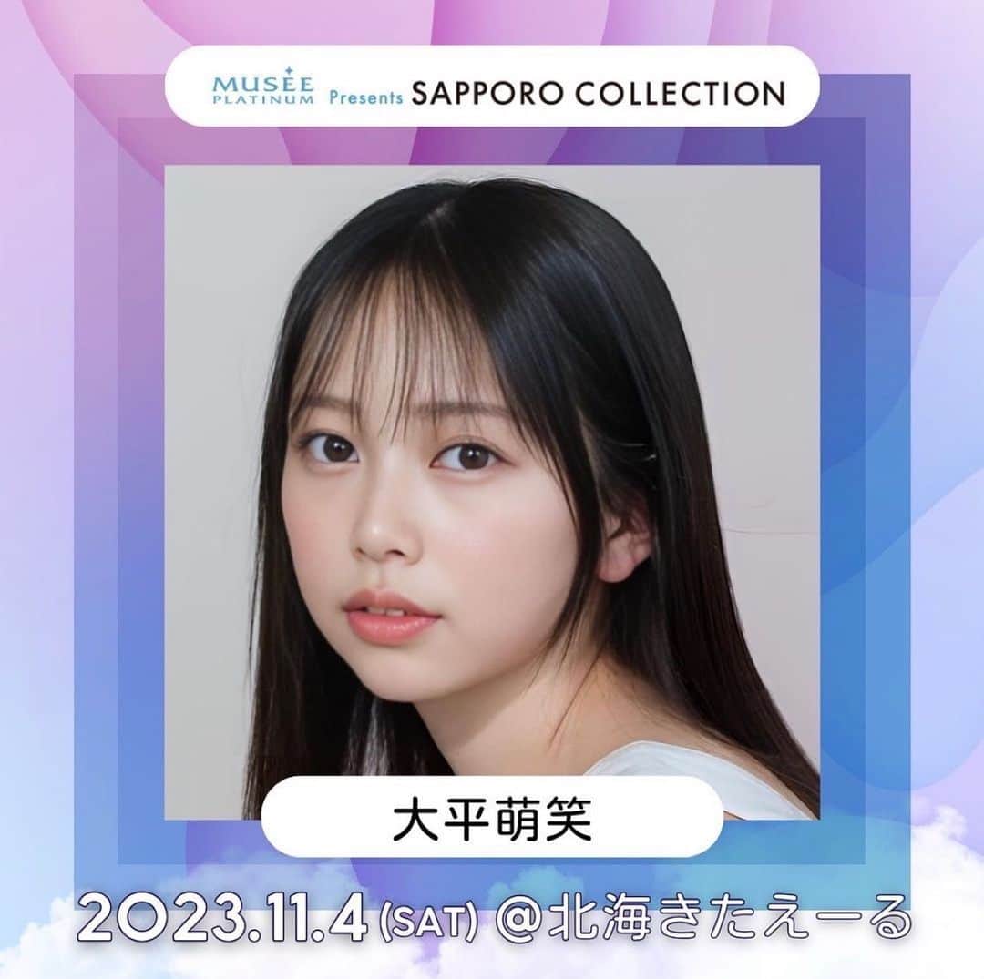 大平萌笑のインスタグラム