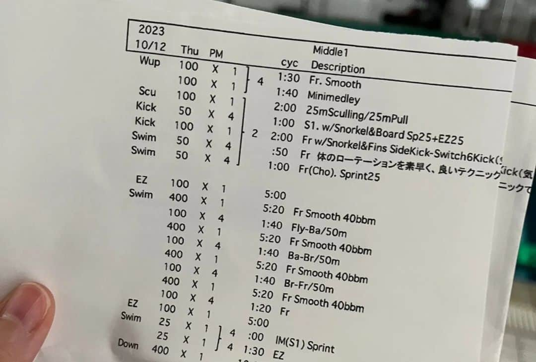 萩野公介さんのインスタグラム写真 - (萩野公介Instagram)「久しぶりに東洋に泳ぎにいきました もちろん僕が前いたロングで。 久しぶりの6000オーバーはさすがにきつかったけど みんなと一緒にやったら楽しかったです&出来た！！  水泳って楽しいのよね 気持ちいいのよね プールっていいっすよ」10月16日 20時03分 - kosuke.hagino