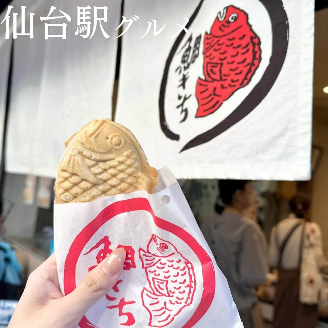 村上文香のインスタグラム：「. 仙台駅周辺のグルメ🤍🤍  📍鯛きち / たい焼き  📍阿部蒲鉾店 / 笹かま  📍三陸前 / 寿司  📍すが井 / 穴子  📍牛たん料理 雅 / 牛タン  📍喜久水庵 / ずんだ  #仙台 #仙台グルメ #仙台駅 #仙台旅行」