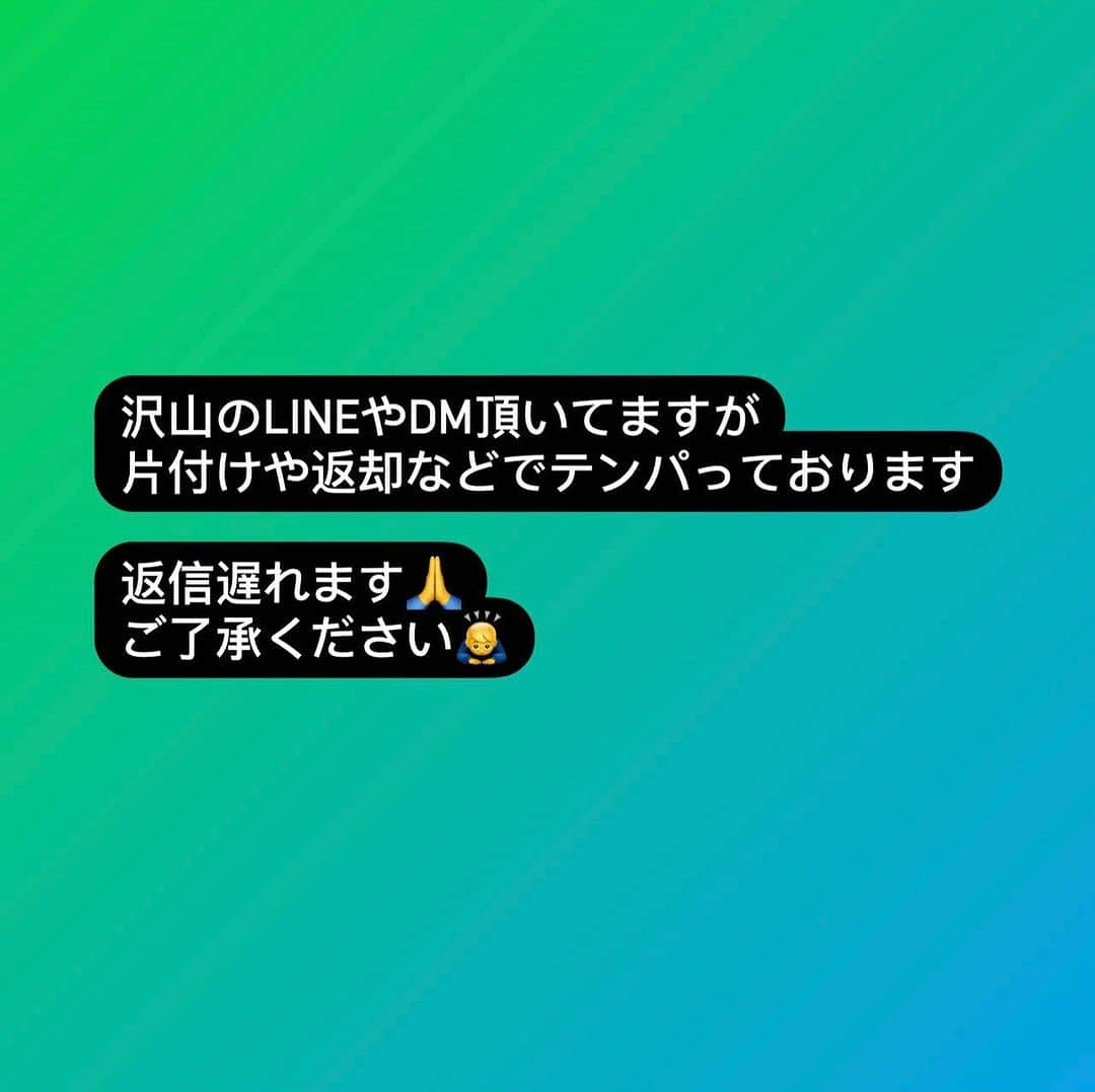 宇治田みのるさんのインスタグラム写真 - (宇治田みのるInstagram)「🙇‍♂️」10月16日 20時21分 - djminoru.u