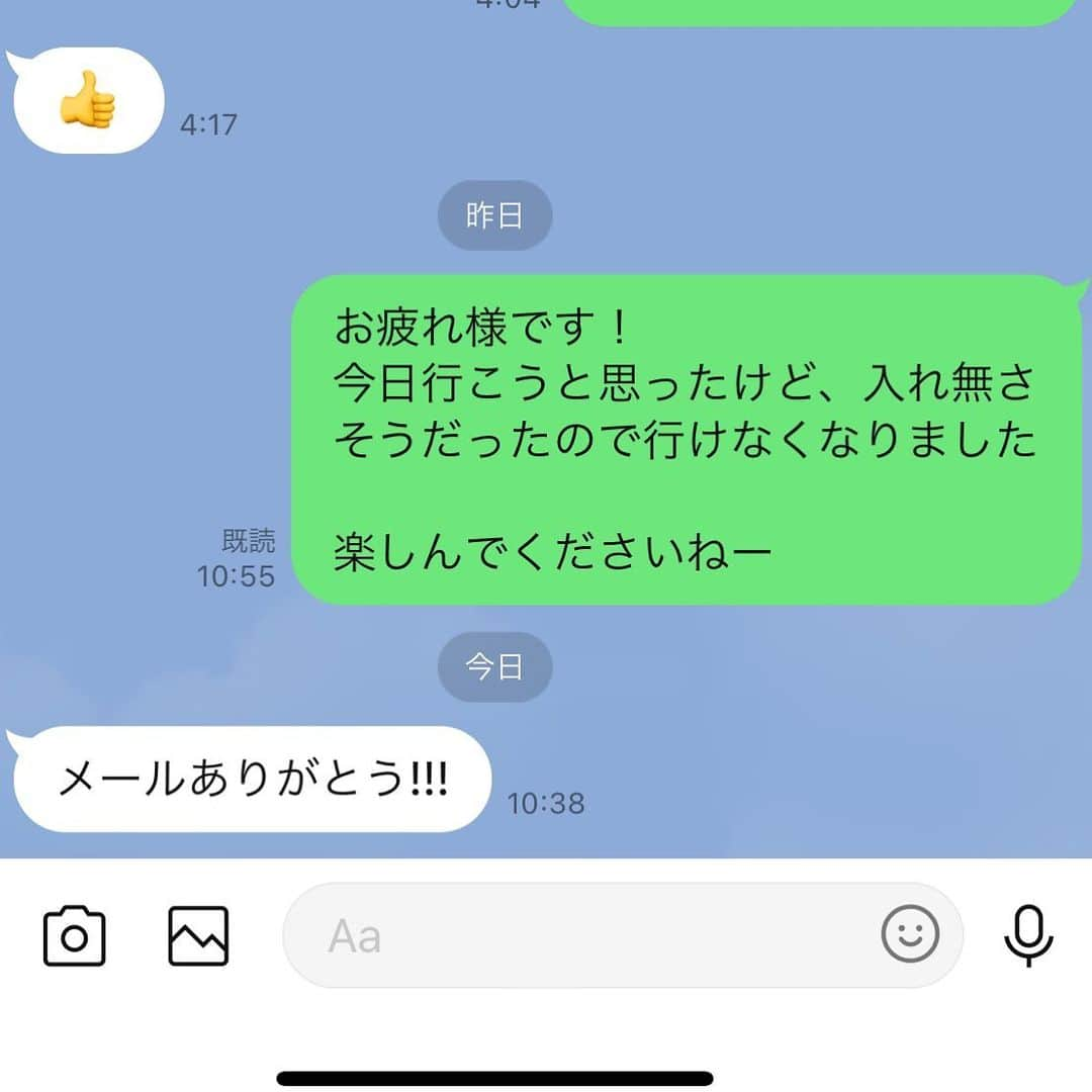 吉村崇のインスタグラム