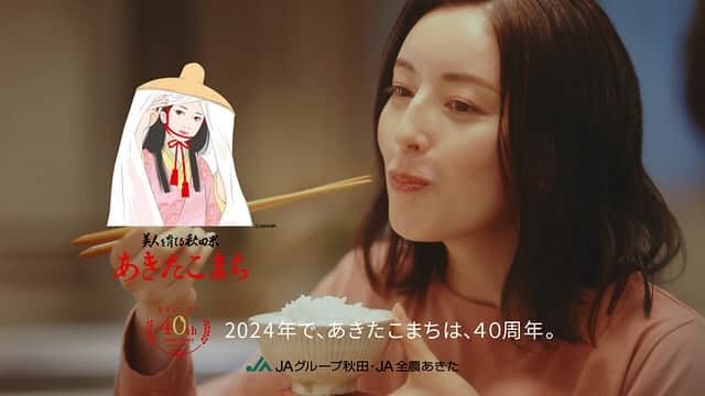 あべまみのインスタグラム