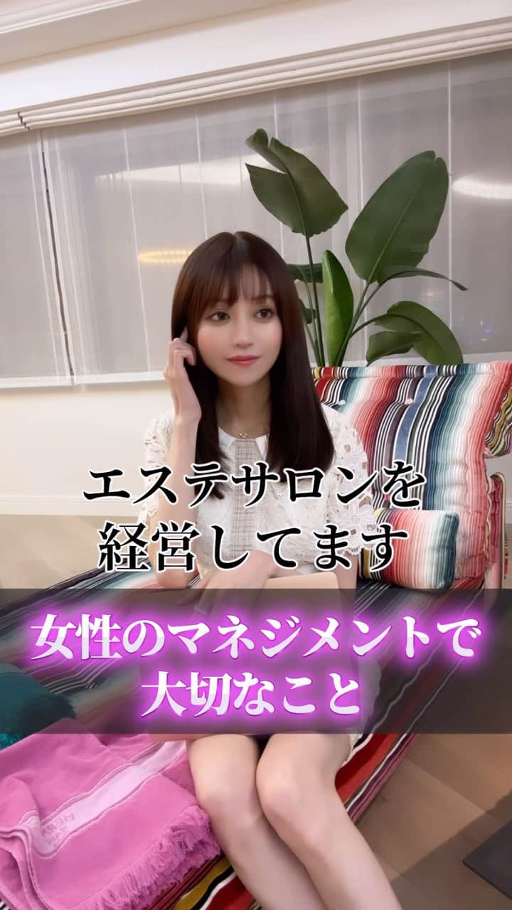 愛沢えみりのインスタグラム：「人にはそれぞれ人生や生活の優先順位がある☺️価値観ももちろん違う☺️」