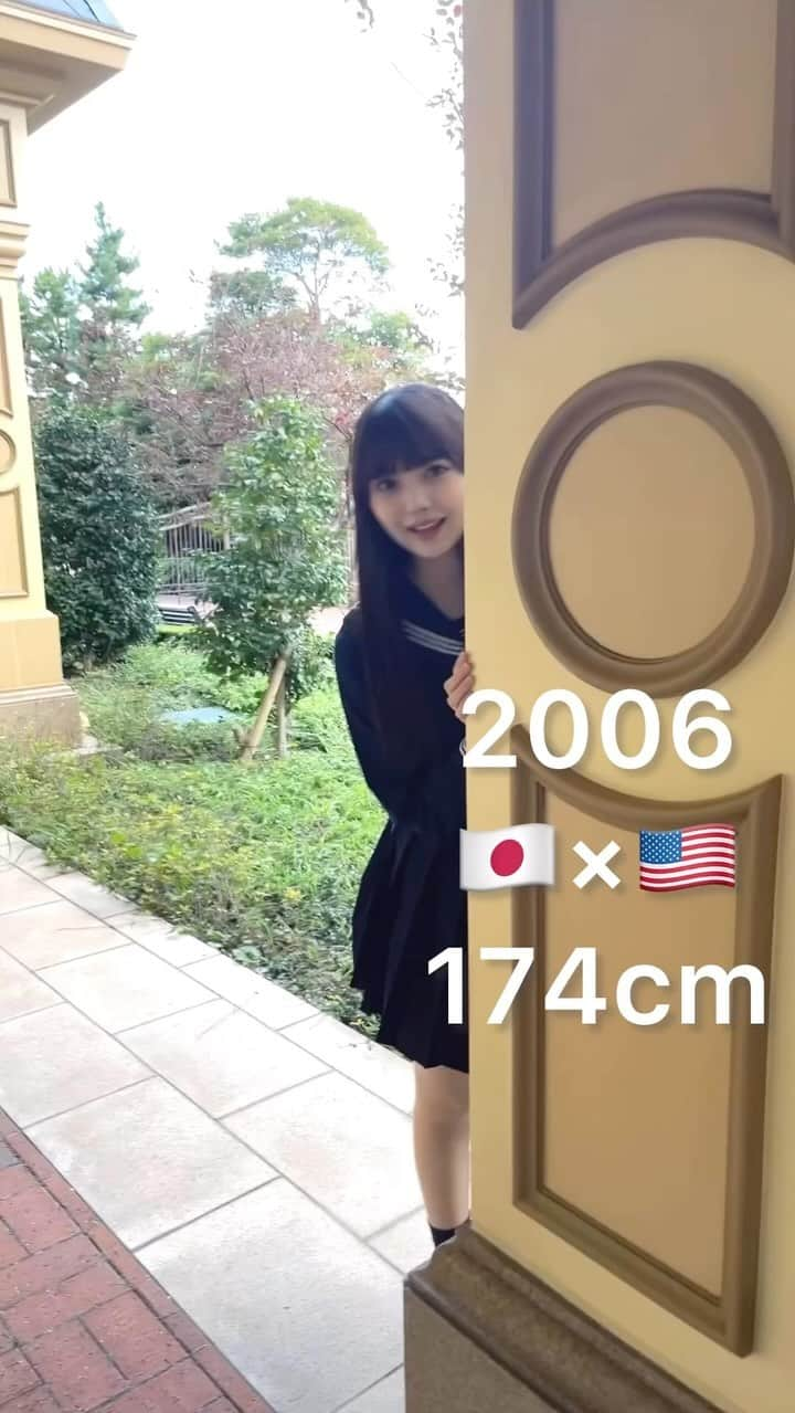 菅井純愛のインスタグラム