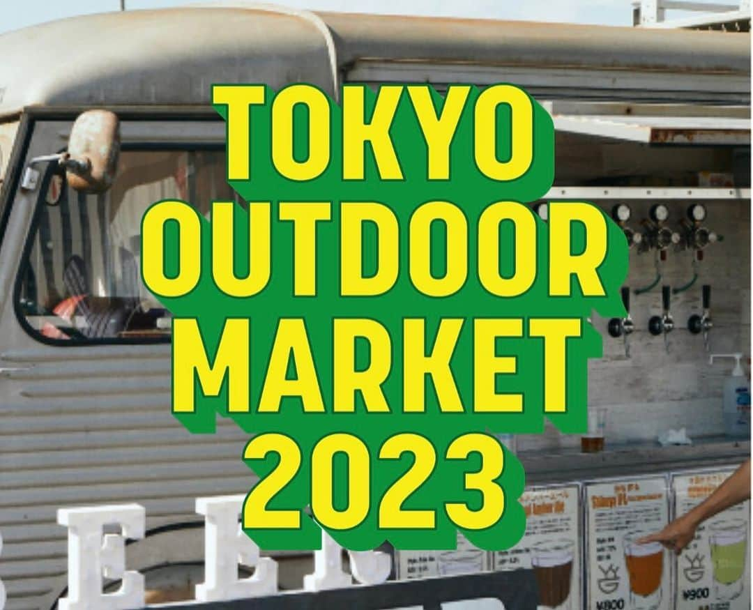 一条もんこさんのインスタグラム写真 - (一条もんこInstagram)「【TOKYO OUTDOOR MARKET2023ステージ出演】  下記イベントの10/22(日)13時15分〜14時15分、会場ステージにてカレー教室&トークショーをさせていただきます。 カレーを販売しているもんこブースもあります😊  ■日程:2023年10/21(土)10時〜17時、 22日(日)10時〜17時 ■会場: 東京江東区青海臨時駐車場P区画（台場駅徒歩5分） ■主催:TOKYO OUTDOOR SHOW 実行委員会 ■企画・運営:（株)三栄 / アースガーデン ■協力媒体:GO OUT(三栄) ※チケットはプレイガイドにて販売予定。 ※雨天決行、荒天の場合は中止  アウトドアで欠かせない料理といえばカレー！ 野外でも本格的で失敗なく作れる美味しいスパイス料理とカレーをご紹介❣️  秋のイベント出演ラッシュが始まります、、！！ 是非とも遊びにいらしてくださいませ😍 #TOKYO OUTDOOR MARKET2023#イベント#ステージ出演#カレー#curry#スパイス料理#スパイスカレー#アウトドア#キャンプ#野外カレー#簡単料理#時短料理#インドカレー#インド料理#レトルトカレー#36チャンバーズオブスパイス#一条もんこ」10月16日 20時50分 - monko1215