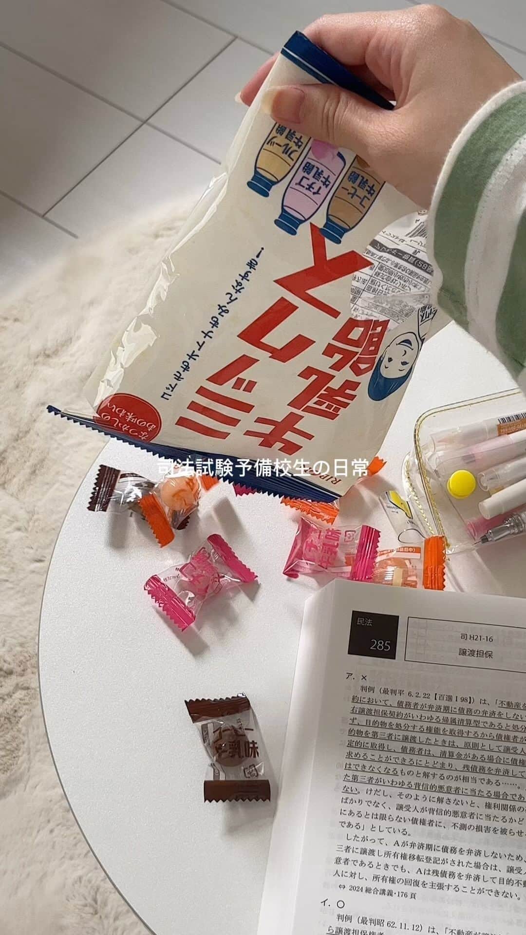 あんぴーのインスタグラム：「☁️ ⁡ 最近の部屋の湿度が低くて、喉がガッサガサなので加湿器が欲しい…👩🏻‍🍳（切実） ⁡ #vlog #日常vlog #フリーランス #社会人 #新卒フリーランス #予備校生 #勉強垢 #社会人の勉強垢」