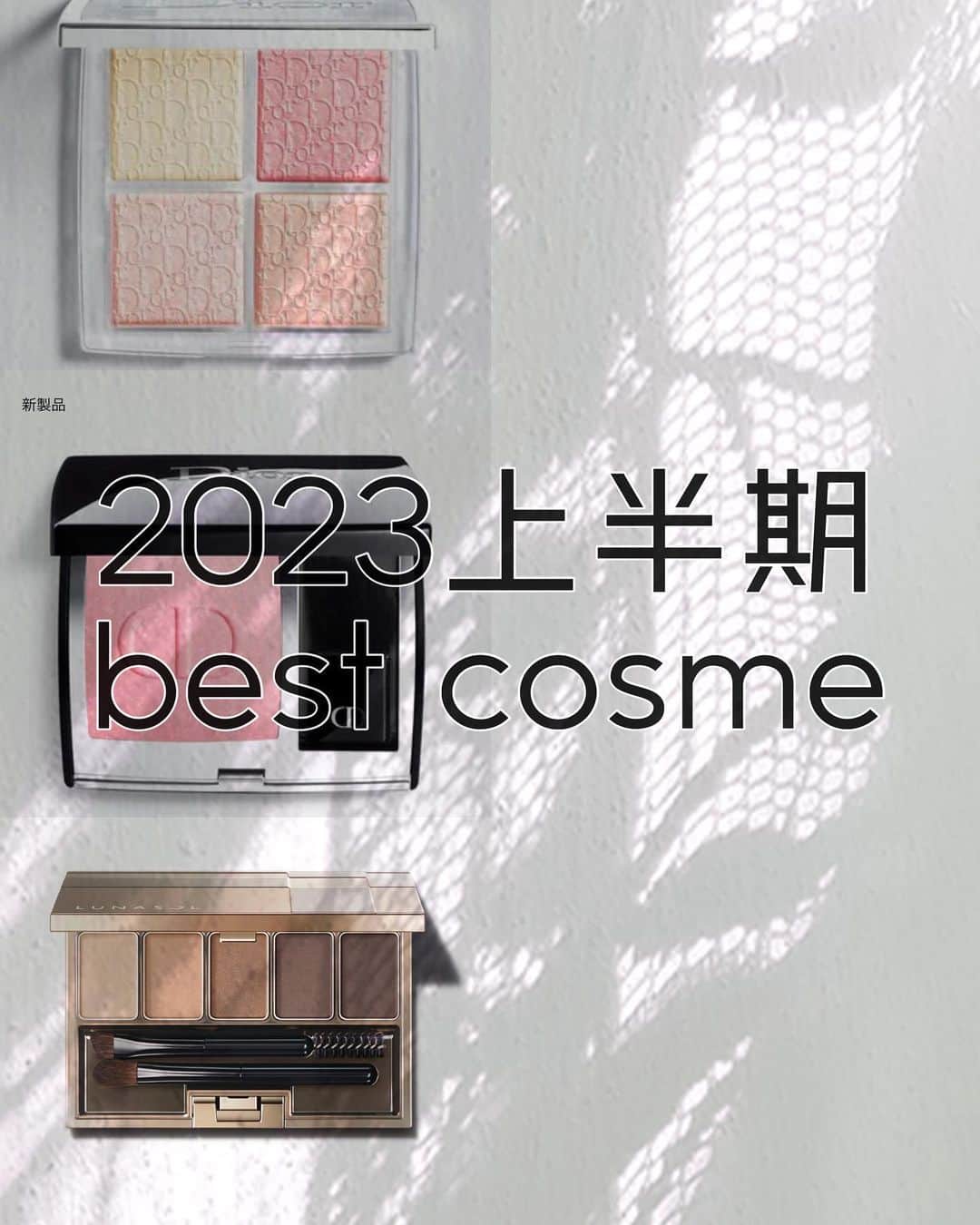 mami 宝島社のインスタグラム：「2023年上期BEST COSME✔️  やっとまとめた📝🌿 好きすぎて毎回作るたびに ランクインしてるものもあるけど許してね‥🥹笑  ベース系はデパコス多いけど、 涙袋とかはプチプラ多め🫶  そして眉毛moppyでした！！ 誤字訂正🙇‍♀️🙇‍♀️  #2023年ベストコスメ　#ベストコスメ #ベスコス　#ベスコス2023　#ベストコスメ2023 #ベストコスメ2023上半期 #dior #diormakeup #suqqu #LUNASOL#VDL #tomfordbeauty #canmake #ヒロインメイク　#hince #chanel #chanelmakeup #chanelbeauty #moppy #ブライトサマー　#ブライトスプリング」