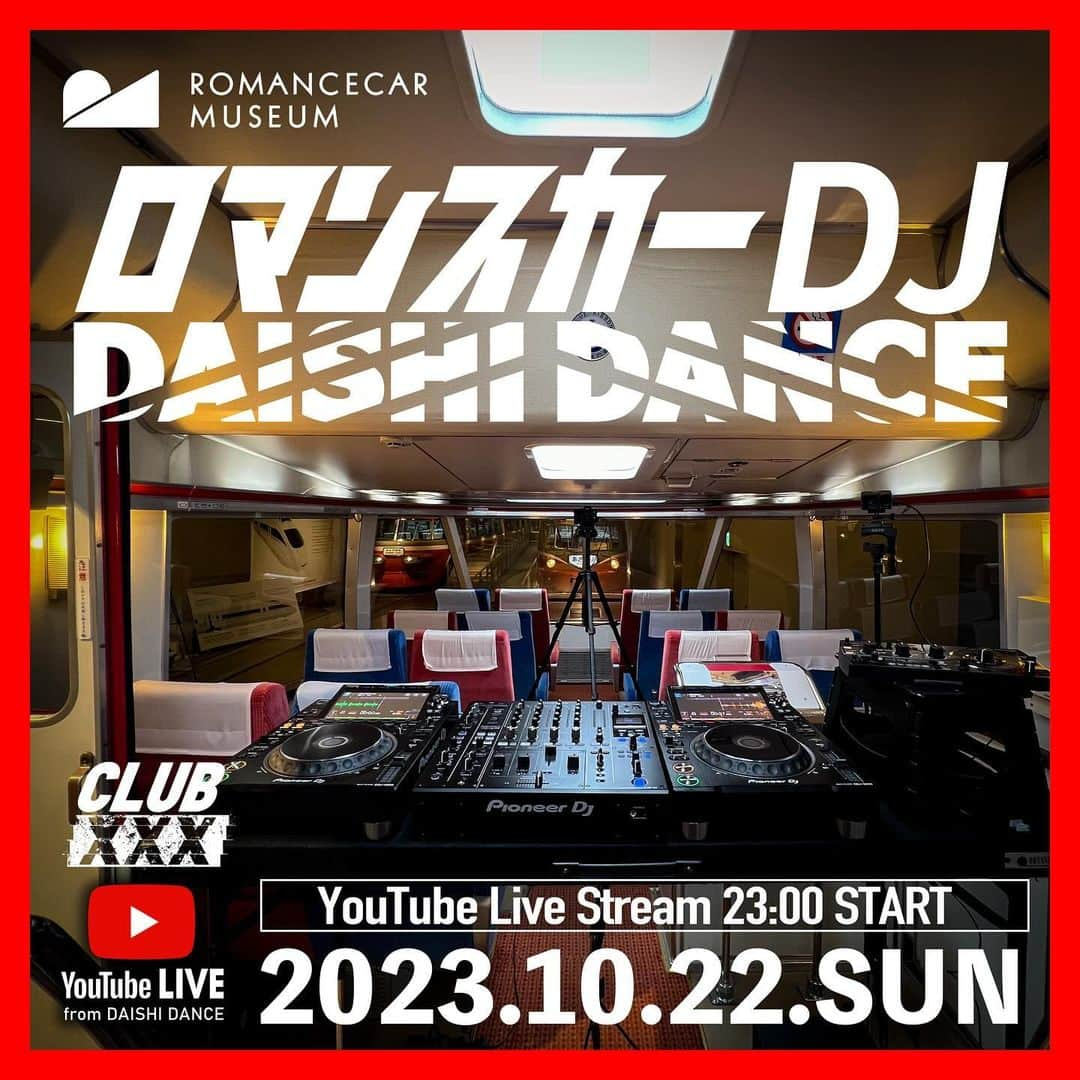 DAISHI DANCEのインスタグラム：「【10/22SUN23:00〜25:00DJ配信SP】 #ロマンスカーDJ  #DAISHIDANCE @romancecar_museum  →11/4SAT #CLUBロマンスカー 予習編← 哀愁MASHUP、未発売新曲、新譜HOUSEまで2時間SET  ワンオペDJ撮影🎥 撮影/DJ/編集まで一人でやってみる試運転シリーズです🎬 リアルタイムご乗車お待ちしてます🫡  #CLUBXXX #ロマンスカーミュージアム #海老名 #小田急 #ロマンスカー #ROMANCECAR #HiSE #運転士」