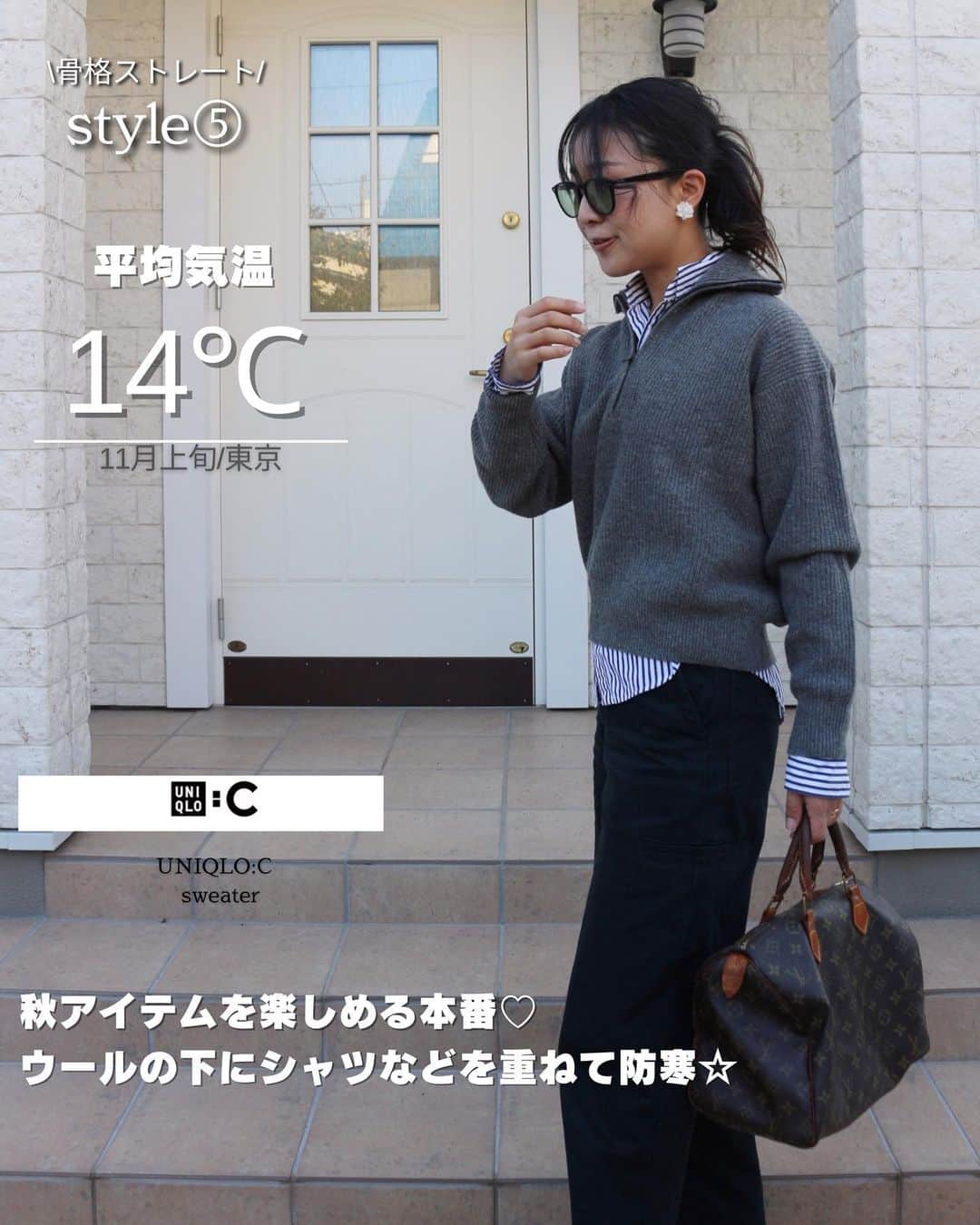 pisatamagoさんのインスタグラム写真 - (pisatamagoInstagram)「@audreysunnyday   【骨スト】購入品♡ このアカウントでは、アイテム選びのポイントなどをご紹介♡ 保存して、お買い物のヒントにしてくださいね🥰  𓍲  𓍱  𓍯  昨日、寒くなかったですかー！？ 東京は、雨降ったからなのか 最高気温19度☔️  かと思えば、今日は最高気温25度🌞着る服困っちゃうね😂  #骨格ストレート#uniqlo#uniqlo新作#uniqlo購入品 #uniqlou#ユニクロ新作#ユニクロユー#チノパンコーデ#チノパン#チノパン#カジュアルコーデ#」10月16日 21時12分 - audreysunnyday