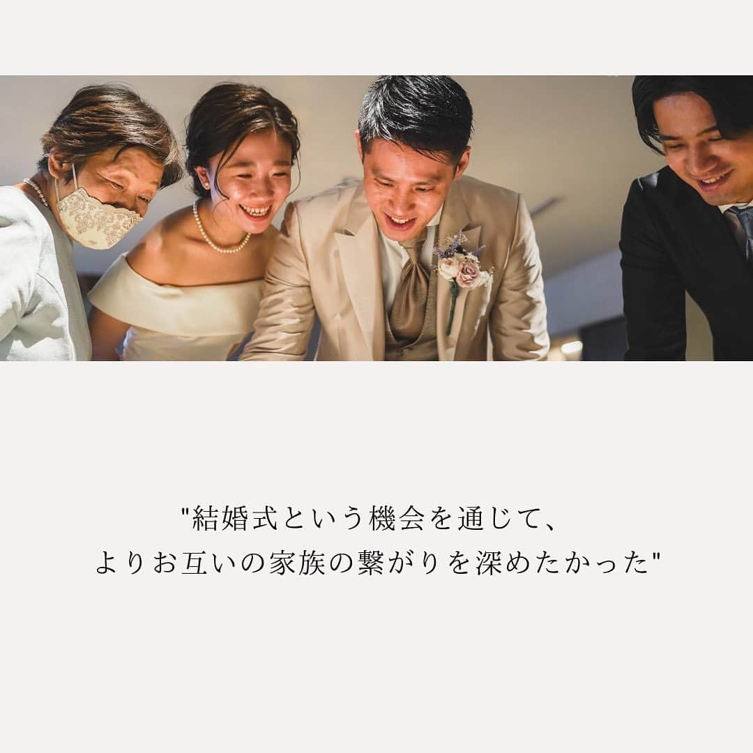 CRAZY WEDDING/クレイジーウェディングさんのインスタグラム写真 - (CRAZY WEDDING/クレイジーウェディングInstagram)「@crazy_wedding ← 他の投稿はこちらから！ . 今回はIWAIの家族婚についてご紹介🖋️ お客様が家族婚を選んだ理由について まとめています. ぜひ皆様もどんな結婚式がしたいのか？ 考えながらめくってみてください. . place： @iwai_crazy  photo： @kuppography_wedding   ・・・・・・・・・・・・・・・・・・  CRAZYは、人々が愛し合うための、 機会と勇気を提供して、 パートナーシップの分断を解消します。 Instagramgはパートナーとの関係性が 溶け合う瞬間をお届けしています。  結婚式やパートナーシップに関することなど 気になった方はDMよりお気軽にご相談ください💌  ・・・・・・・・・・・・・・・・・・  #結婚式 #プレ花嫁 #卒花嫁 #ウェディングドレス #入籍 #パートナーシップ #クレイジーウェディング #crazywedding #iwaiomotesando #crazy花嫁 #iwai花嫁#2023夏婚 #2023秋婚 #2023冬婚 #2024春婚 #2024夏婚 #2024秋婚 #2024冬婚 #結婚式準備 #花嫁準備中 #結婚式レポ #表参道wedding #式場探し #式場選び」10月16日 21時13分 - crazy_wedding