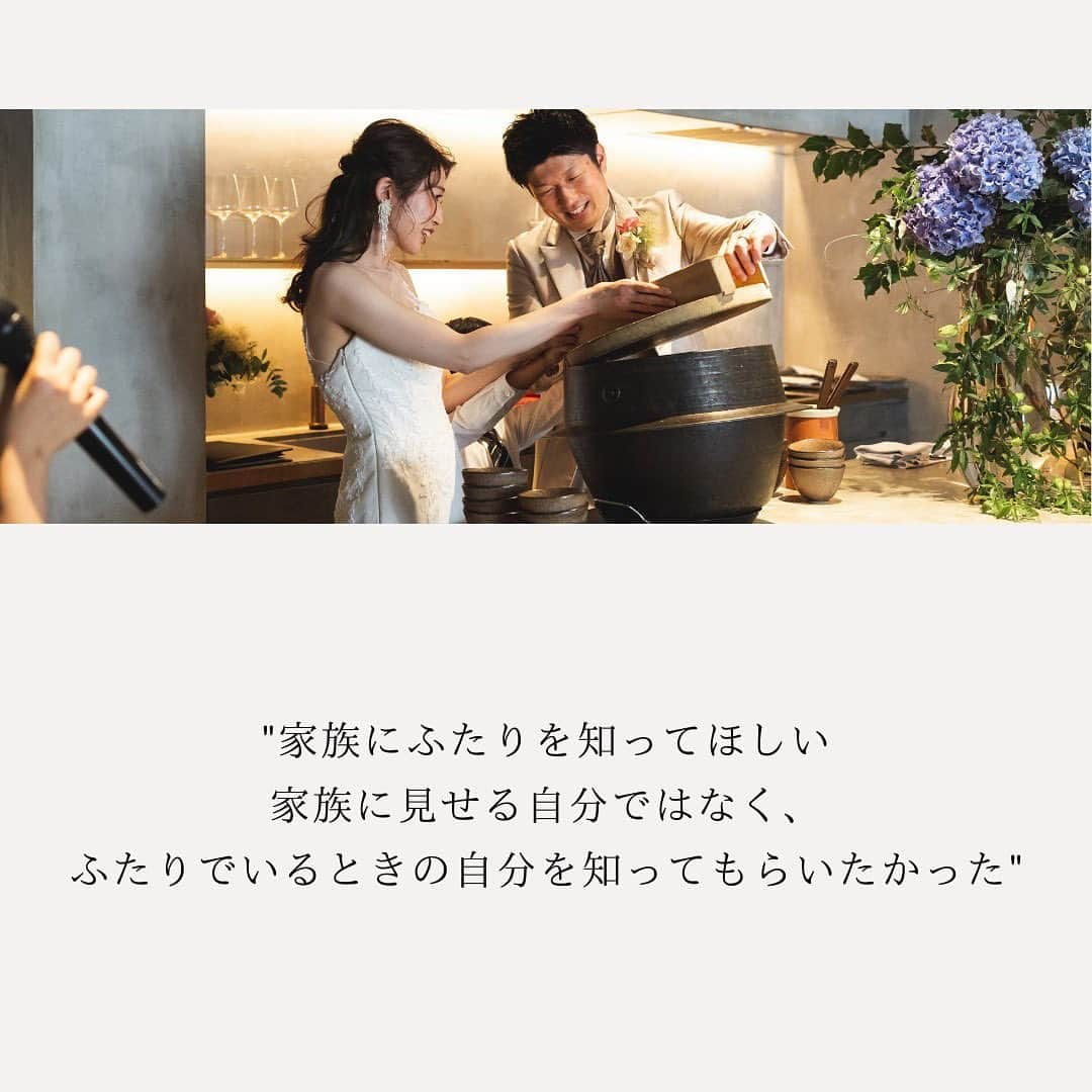 CRAZY WEDDING/クレイジーウェディングさんのインスタグラム写真 - (CRAZY WEDDING/クレイジーウェディングInstagram)「@crazy_wedding ← 他の投稿はこちらから！ . 今回はIWAIの家族婚についてご紹介🖋️ お客様が家族婚を選んだ理由について まとめています. ぜひ皆様もどんな結婚式がしたいのか？ 考えながらめくってみてください. . place： @iwai_crazy  photo： @kuppography_wedding   ・・・・・・・・・・・・・・・・・・  CRAZYは、人々が愛し合うための、 機会と勇気を提供して、 パートナーシップの分断を解消します。 Instagramgはパートナーとの関係性が 溶け合う瞬間をお届けしています。  結婚式やパートナーシップに関することなど 気になった方はDMよりお気軽にご相談ください💌  ・・・・・・・・・・・・・・・・・・  #結婚式 #プレ花嫁 #卒花嫁 #ウェディングドレス #入籍 #パートナーシップ #クレイジーウェディング #crazywedding #iwaiomotesando #crazy花嫁 #iwai花嫁#2023夏婚 #2023秋婚 #2023冬婚 #2024春婚 #2024夏婚 #2024秋婚 #2024冬婚 #結婚式準備 #花嫁準備中 #結婚式レポ #表参道wedding #式場探し #式場選び」10月16日 21時13分 - crazy_wedding