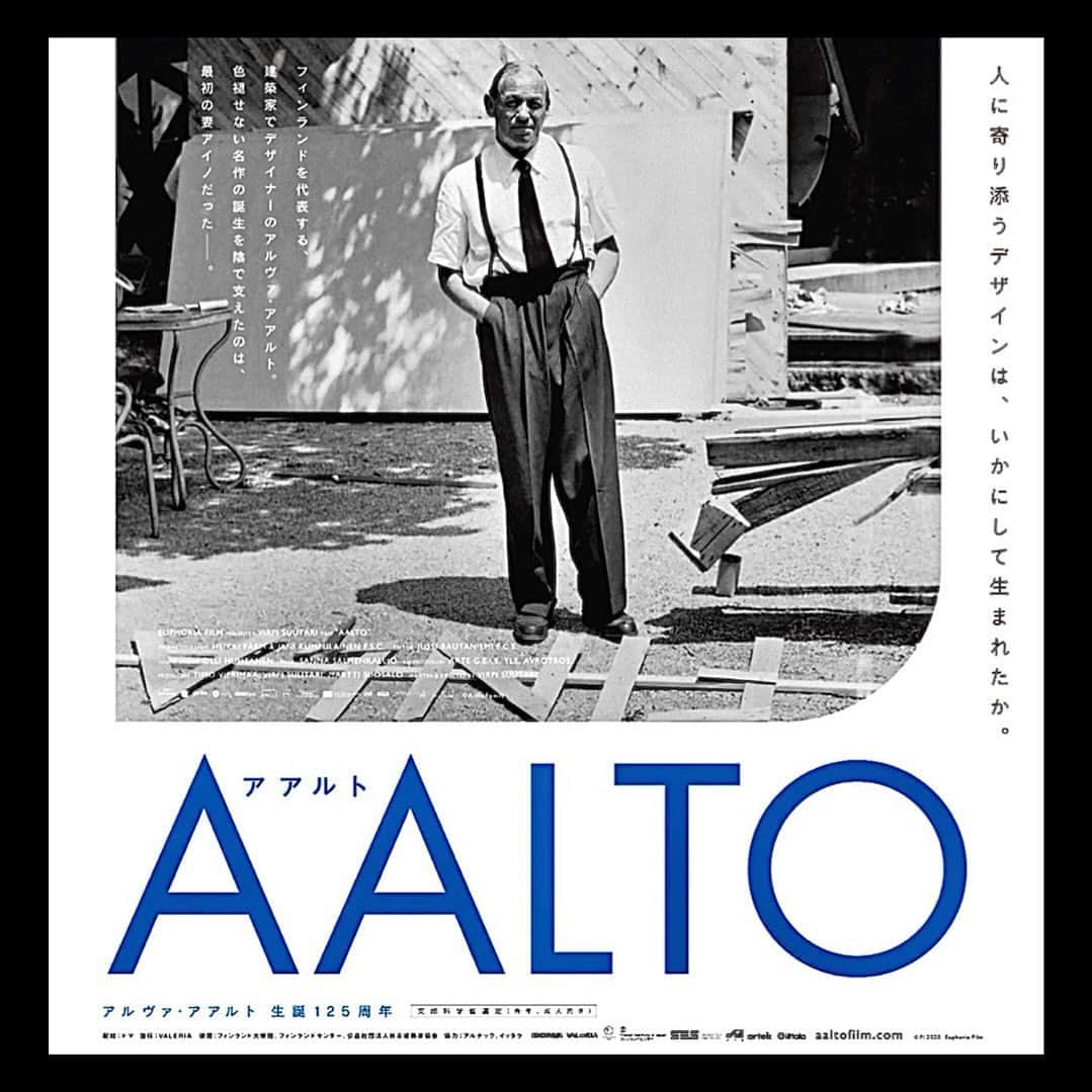 片山正通のインスタグラム：「フィンランドの巨匠／建築家アルヴァ・アアルト の人生と作品に迫るドキュメンタリー 映画 “ AALTO ” を観てきた。なんとなくわかっていた気がしていたが、全くわかってなかったって事が良くわかりました・・・と同時にアアルトのことがますますミステリアスになっていくという不思議体験。 淡々と時系列で紹介されていく人生と作品。そして最初の妻でありパートナーの“ アイノ・マルシオ ” 、そして晩年を支えた後妻でありパートナーの “ エリッサ・マキニエミ ” 。二人の良き理解者がアアルトをアアルトにしたのだと感慨深いエピソード。あんなに多くのプロジェクトを最小限のスタッフで運営したなんて奇跡！合理的にアアルトを学ぶ事の出来る、地味だけど良い映画でした。 @ ヒューマントラストシネマ有楽町  I have just watched the documentary film "AALTO" about the life and works of the Finnish master/architect Alvar Aalto. I thought I knew him as a designer, but it turned out that I didn't know at all... At the same time, Aalto's life and works became more and more mysterious to me. His life and works are presented in a chronological order. Aino Marsio, his first wife and partner, and Elissa Mäkiniemi, his second wife and partner, who supported him in his later years. These two good partners made Aalto the Aalto he was. It is a miracle that they managed so many projects with such a minimal staff!  It was a good, if unspectacular, film that allowed us to learn Aalto in a rational way. @ Human Trust Cinema Yurakucho」