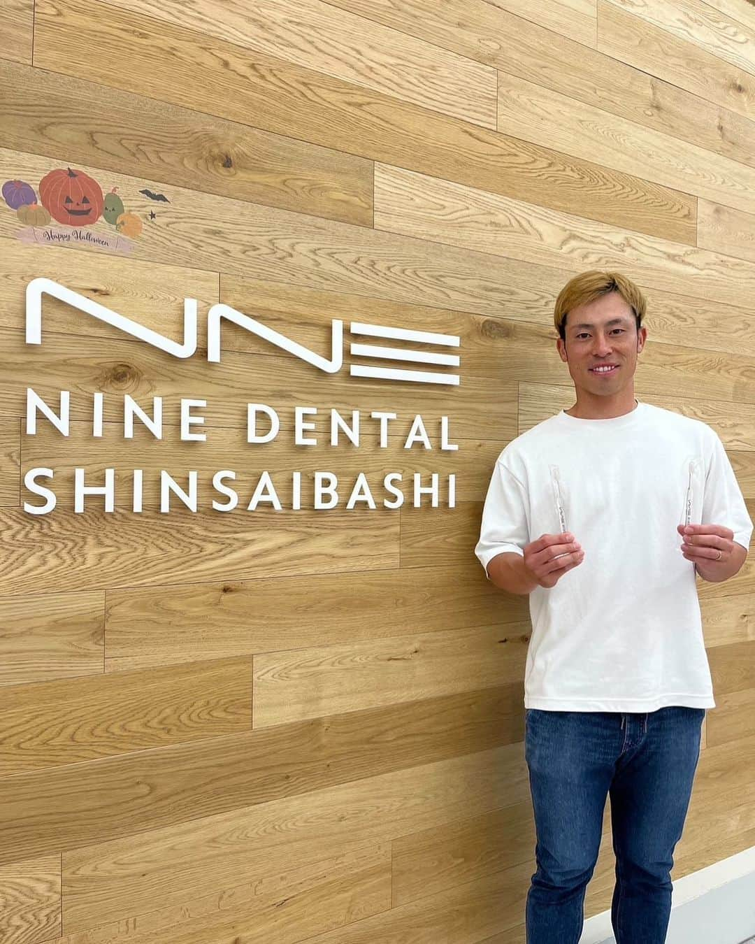 江越大賀さんのインスタグラム写真 - (江越大賀Instagram)「先日NINE DENTAL心斎橋PARCOさんに行ってホワイトニングしてきました🦷  またよろしくお願いします😁 @ninedental   #ホワイトニング #ナインデンタル心斎橋PARCO #竹山歯科口腔医院 #北海道日本ハムファイターズ #江越大賀」10月16日 21時17分 - t.egoshi25