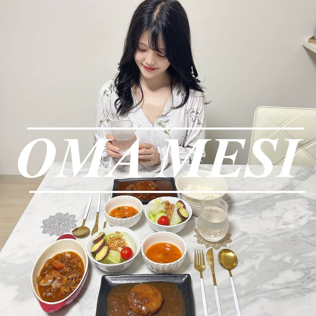 山田あかりのインスタグラム：「カルビーが選んだ #omamesi  お試ししてみた🥺♡  常温で保存できるから冷蔵庫がパンパンにならずにすむから助かる😭 忙しい日やあと1品足りない日、ご飯を作るのが面倒な日にレンジで簡単に作れて味もおいしい！  栄養バランスを考えたメニューが主菜副菜で40種類以上あって飽きずに食べられたよ🐰🥕  特に牛すじ煮込みが美味しすぎた♡  主婦や一人暮らしの人、老若男女問わずおすすめだから気になる人はタグからチェックしてみてね♡♡  PR @oma_mesi_official #おまめし #宅配食 #omamesi #時短ごはん #一人暮らしごはん #在宅ごはん #おうちでごはん #一人暮らしキッチン #時短ご飯 #時短家事 #主婦クッキング」