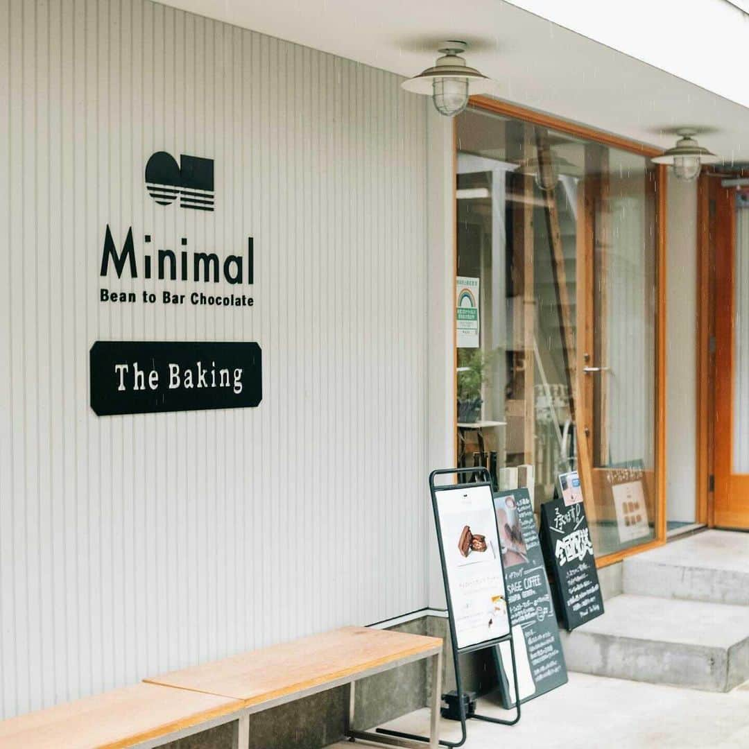 Minimal-BeantoBarChocolate-さんのインスタグラム写真 - (Minimal-BeantoBarChocolate-Instagram)「【11/19追記】こちらの商品の販売は終了いたしました  Minimal The Baking代々木上原店では、テイクアウト限定でガトーショコラがのったダブルアイスが登場しています！  フィリピン産カカオ豆を使った白い”ブロンドチョコレート”アイスと、NUTTYフレーバーのチョコレートを使った2種のアイスをお楽しみいただけます。  お散歩も気持ち良い季節になってきました！代々木公園も近くですので、ぜひアイス片手にお散歩をお楽しみください♪  ◆Minimal The Baking 代々木上原店 　代々木上原駅 南口2より徒歩 2分 　営業時間：11:00-19:00（定休日無し） 　※第二・第四金曜は夜22:00まで営業 　※ご予約・お電話でのお取り置きは承っておりません  #MinimalChocolate #MinimalBeanToBarChocolate  #craftchocolate #MinimalTheBaking #tokyocafe #yoyogi #yoyogiuehara #shibuyacafe #여행준비　#여행기록　#일본여행　#혼여　#일본카페　#일본여행🇯🇵　#감성카페　#토쿄카페　#東京咖啡廳 #東京咖啡廳推薦 #tokyochocolate  #도쿄기념품　#チョコアイス #チョコレートアイス」10月16日 21時23分 - minimal_beantobarchocolate