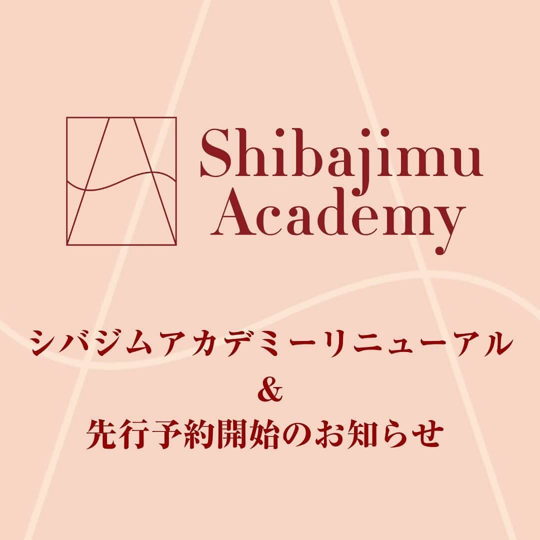 ボーダーズ アット バルコニーのインスタグラム：「みなさん、こんばんわ🌕😊  いよいよ本日からシバジムアカデミーの先行予約が開始しました✨✨  （シバジムアカデミーHPもリニューアルしています✨）  今日は朝からドキドキしていました🫨 先行予約の方法などは、 @shibajimuacademy.official  よりご確認ください！！！  お得な先行予約は11日間限定です‼️  #シバジムアカデミー #shibajimuacademy #柴田陽子 #シバジム #オンラインスクール #リーダーシップ #ブランディング」