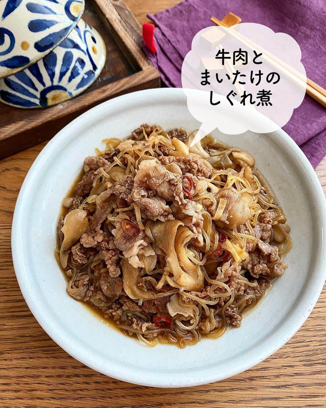 長田知恵のインスタグラム：「（お知らせ）#PR ＿＿＿＿＿＿＿＿＿＿＿＿＿＿＿＿＿＿＿＿＿ Everyday Low Price『オーケー』 ￣￣￣￣￣￣￣￣￣￣￣￣￣￣￣￣￣￣￣￣￣ ⁡ こんばんは♪ ⁡ スーパーオーケーさんの 連載を更新しております。 ⁡ 今月は、白米によく合う しぐれ煮などをご紹介しています^ ^ 良かったらお試し下さいませ♪ ⁡ ⁡ レシピは 店頭や公式ホームページ → https://ok-corporation.jp/ オーケー公式インスタグラム（ @ok_edlp_official ） Twitterなどからご覧頂けます ⁡ 店頭には 毎月、月初めにレシピ用紙が置いてあります。 お持ち帰り出来ますので、ご来店の際に 良かったら見てやって下さいませ😊 ⁡ ⁡ ⁡ ⁡ よろしくお願いします╰(*´︶`*) ⁡ ⁡ ⁡ ⁡ ⁡ ⁡ ･*:.｡..｡.:*:.｡. .｡.:* ･*:.｡..｡.:*:.｡. .｡.:*  ⁡ 更新が緩いけど いつも最後まで見てくれて ありがとうです╰(*´︶`*)╯ ⁡ *:.｡..｡.:*:.｡. .｡.:* ･*:.｡..｡.:*:.｡. .｡.:* ⁡ ⁡ ⁡ 💬#Threads（スレッズ） 普段ごはんや、日常をゆるゆると。 (ハイライトから飛べます) @tsukicook ⁡ 💬使用アイテムは #楽天room にのせています （ハイライトから飛べます） ⁡ ⁡ ⁡ ⁡ #スーパーオーケー #簡単レシピ #節約レシピ #時短レシピ #献立 #夕食 #あるもんで料理 #アルモンデ #器 #recipe ⁡ ⁡ ⁡ ⁡」