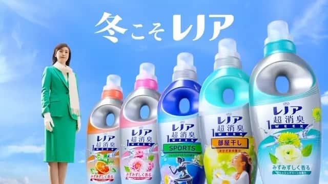 庄司智春のインスタグラム：「レノアの新CMが放送されてます。 レノア超消臭　乾燥機禁止篇　 #レノア」