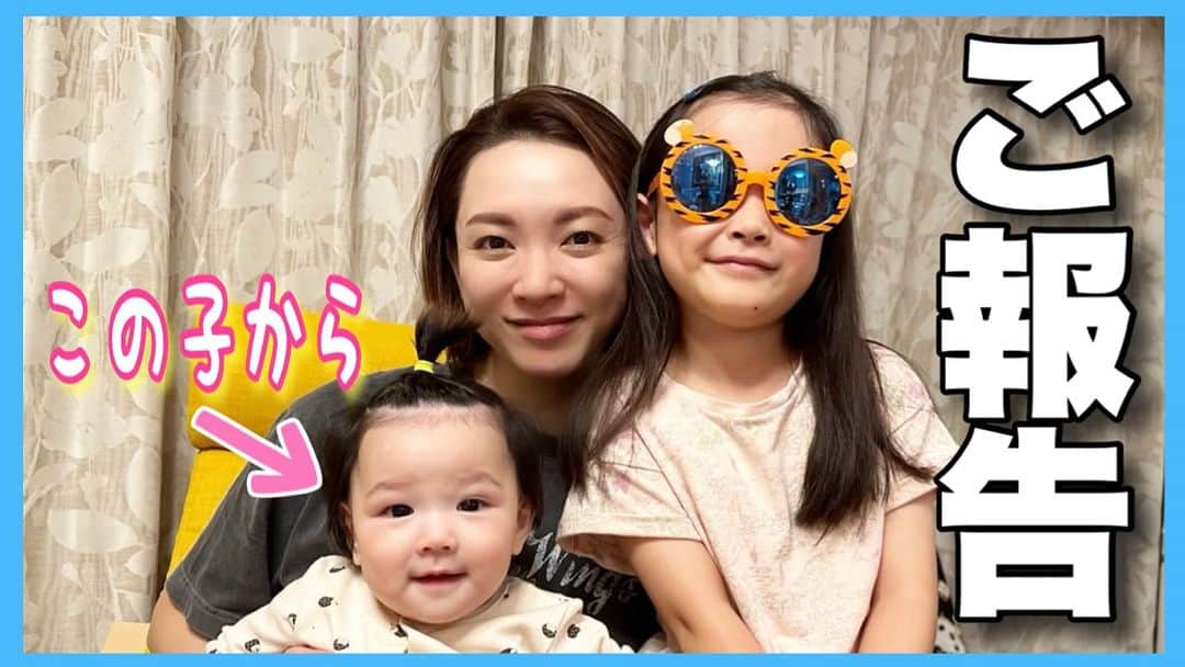 藤原一裕のインスタグラム：「緊急で撮影してアップしました、プロフィールから飛んでいただけます〜。」