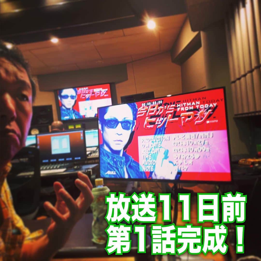 木村ひさしのインスタグラム：「完成したぜ。この作品はロックだぜ！ #2023チャレンジ第三弾  #今日からヒットマン」