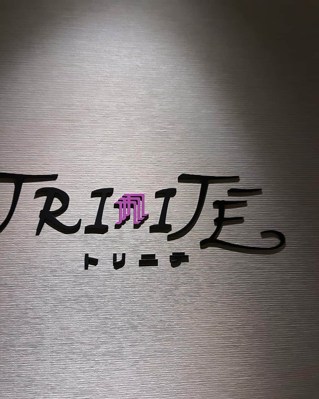のインスタグラム：「朝サウナ入って汗絞り出して 姫路の喫茶店サロンドアキへ 御大香さんと叔父貴しょうちゃんと コーヒータイム 豊中市走井手束商事へ カネ号返却して、茶屋町鍼灸整骨院へ 三時間みっちり治療❤️‍🩹❤️‍🩹❤️‍🩹していただき、毎日放送ラジオへ！ ユニコーンのギタリストテッシーさんに 同じ年の誕生日も一緒でファンでしたと言われ舞い上がってしまいました！ ちなみに今日は、みーちゃんの誕生日でした！」
