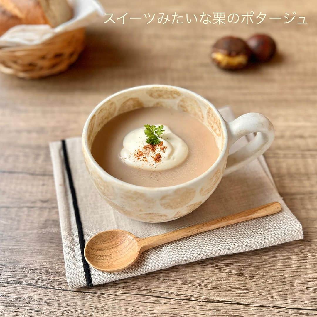 三島葉子さんのインスタグラム写真 - (三島葉子Instagram)「【京都錦市場から寒露のレシピ】 錦市場の公式Instagramに載せていただいています。 @kyoto_nishiki_official  @kyoto_nishiki_ec  みんな大好きな栗。私も栗は大好きです！ モンブランやマロングラッセも良いですが和栗の風味は格別ですね。 関西はこの季節、美味しい栗が並びます。 今回は錦市場の「京丹波」さんの剥き栗を使用しましたが、（京丹波さんの焼きぽんも美味しいですよ〜） 錦市場には他にもたくさん美味しい栗を扱うお店があります♪（八百屋さんの河一さん、川政さん、四寅さんなどです）  今回のレシピも簡単レシピですが、マルサラ酒を少し加えるのが美味しいポイントです。 なかなかご家庭には無いかも知れませんが、ぜひお試し下さい！ 栗の季節には何度も作りたくなる一皿です✨  #京都錦市場  #京都錦市場商店街 #二十四節気のレシピ  #京丹波 #河一 #川政 #四寅 #栗  #栗のポタージュ #フードリリース #三島葉子」10月16日 23時52分 - mishima_yoko