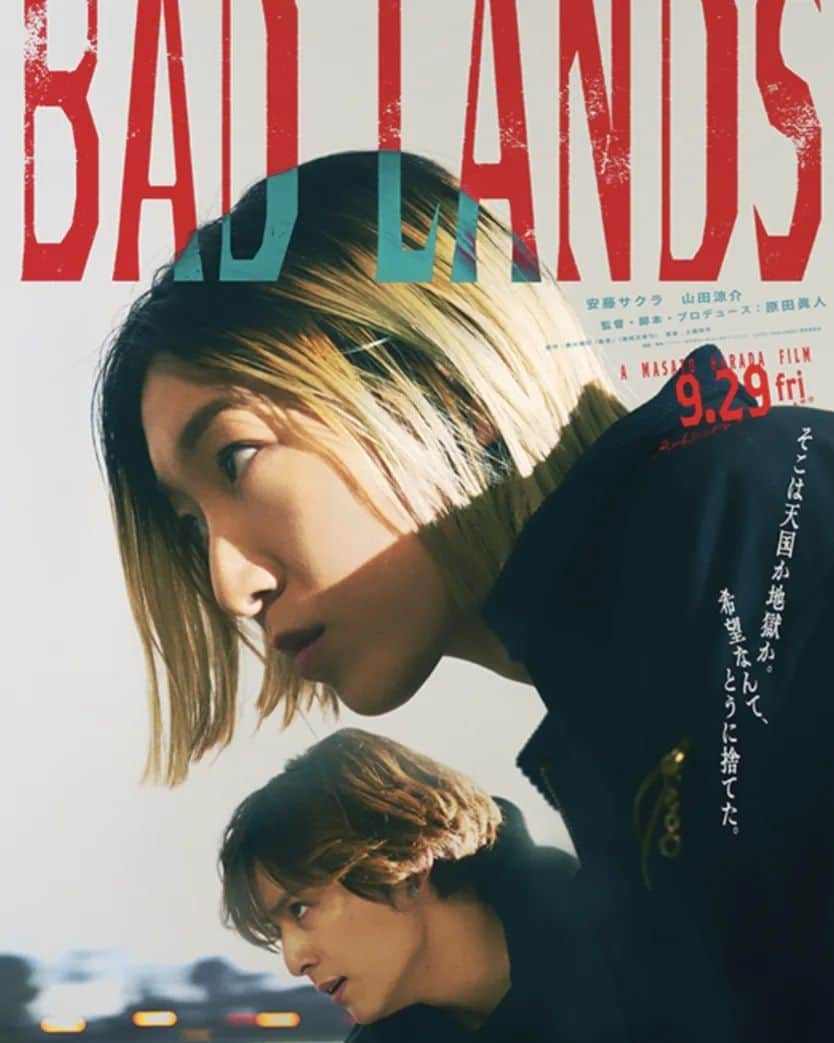 佐藤佐吉のインスタグラム