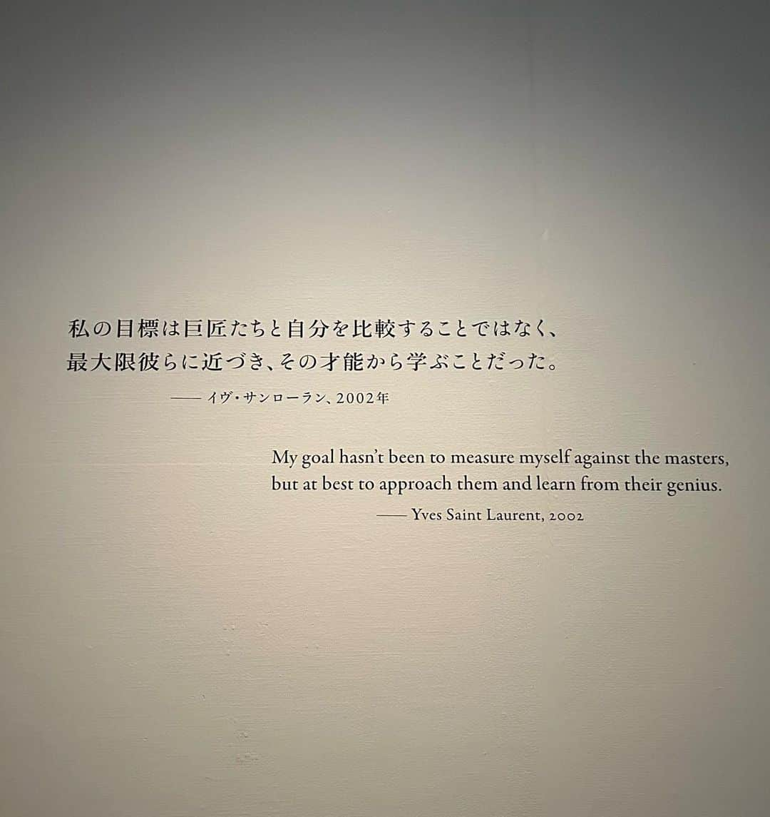 江崎ななほさんのインスタグラム写真 - (江崎ななほInstagram)「イヴ・サンローラン展 　 時代を超えても色褪せない胸が高鳴るお洋服たちに 見れば見るほど苦しいくらいときめきとドキドキが止まらなかった、、 シャネル展の時も思ったのだけど、あぁ私は本当に服が好きなんだな　と、心から実感する 素敵だったーーー キャップとネクタイをサンローランで合わせたよ」10月17日 0時34分 - nanaho_ezk