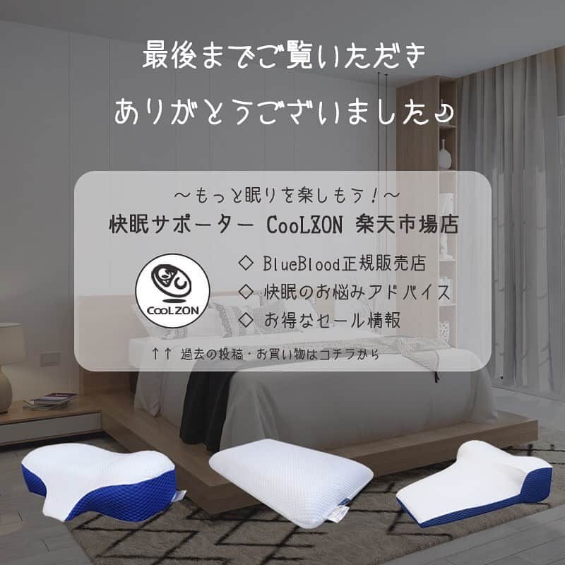 CooLZONさんのインスタグラム写真 - (CooLZONInstagram)「＼日本の伝統寝具“かいまき”／→@coolzon_official  ＼着る毛布／ ▼▼かいまき ペレンネ▼▼ ・３層構造毛布地かいまき ・深みのある洋風の花柄デザイン ・首元の隙間風も防ぐ ・毛布でもよし。部屋着でもよし。  ぜひ、ご覧下さいませ🍀  ~•~•~•~•~•~•~•~•~•~•~•~•~  『ぐっすり眠る楽しさ』を届けたい！ 眠りに関する情報・雑学や オススメ商品を配信しています♪  @coolzon_official  フォロー、いいね！ ぜひ、お願いします🧸💫  ~•~•~•~•~•~•~•~•~•~•~•~•~  #blueblood枕 #ブルーブラッド枕 #まくら #枕 #ブルーブラッド #BlueBlood #睡眠 #寝具 #快眠 #睡眠改善 #睡眠負債 #安眠  #快眠グッズ #快眠枕  #睡眠の質 #健康 #眠れない #睡眠時間 #睡眠不足 #寝る #寒い #冬 #毛布 #着る毛布 #かいまき #日本伝統 #羽織 #おうち時間 #部屋着 #花柄」10月17日 11時56分 - coolzon_official