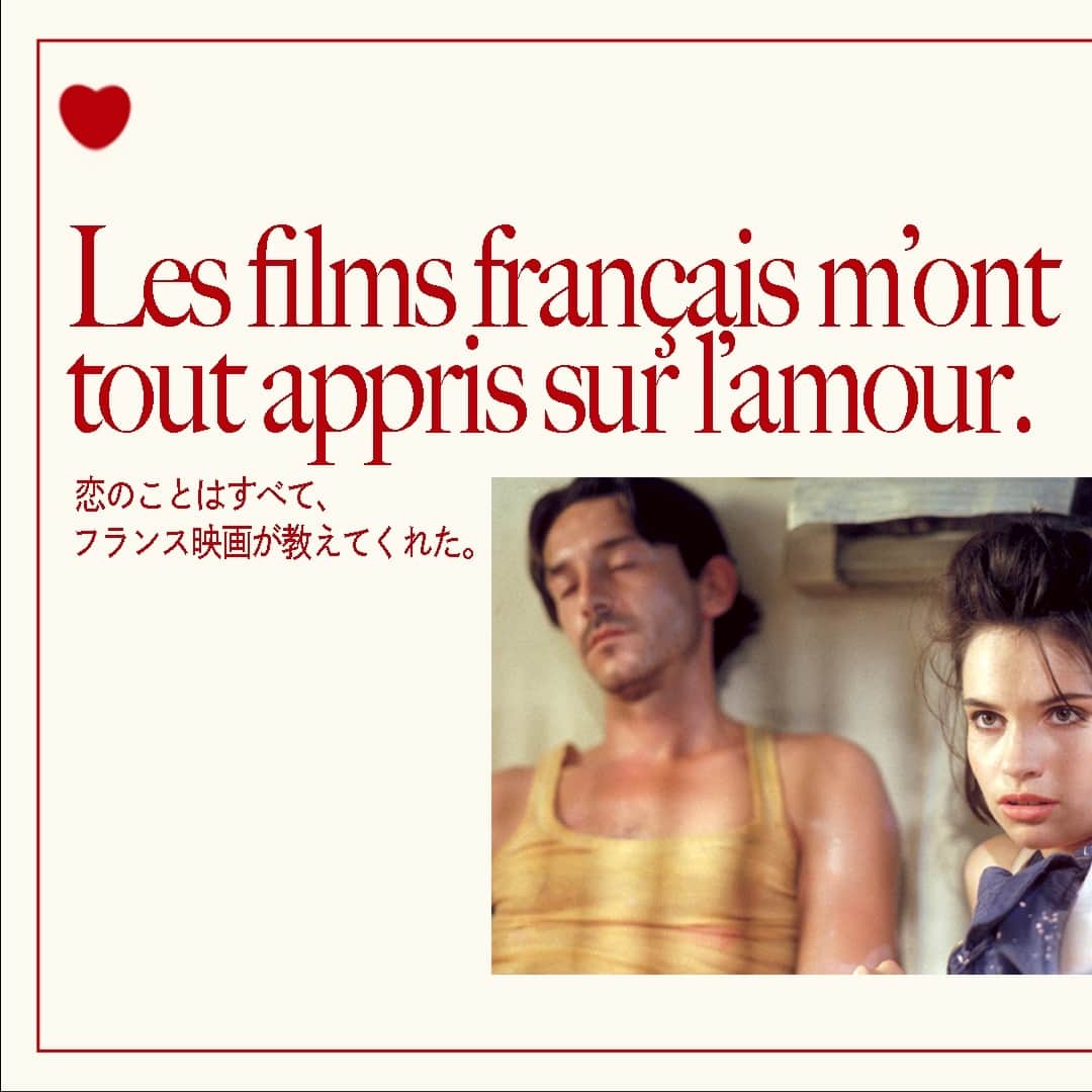 フィガロジャポンさんのインスタグラム写真 - (フィガロジャポンInstagram)「恋に惑い、狂い、恋に生きている。 日本人から見て、フランス人にはそんなイメージもあるかもしれない。 ロマンティックの極地と言える作品を「恋愛至上主義」「LGBTQ」「三角関係」「凄まじい会話劇」などのテーマ別にピックアップ。⁠ ⁠ ⚪︎恋愛至上主義⁠ 『ベティ・ブルー 愛と激情の日々』⁠ ⁠ ⚪︎LGBTQ⁠ 『アデル、ブルーは熱い色』⁠ ⁠ ⚪︎三角関係⁠ 『恋のエチュード』⁠ ⁠ ⚪︎凄まじい会話劇⁠ 『モード家の一夜』⁠ ⁠ ⚪︎振り回される恋⁠ 『愛を綴る女』⁠ ⁠ ⚪︎思いがけない出会い⁠ 『パリのどこかで、あなたと』⁠ ⁠ ⚪︎恋愛遊戯⁠ 『パリの恋人たち』⁠ ⁠ ⚪︎悲恋⁠ 『すぎ去りし日の…』⁠ ⁠ text: Kuriko Sato⁠ ⁠ photography: ©Alive Films/Everett Collection/amanaimages、©2013- WILD BUNCH - QUAT’S SOUS FILMS – FRANCE 2 CINEMA – SCOPE PICTURES – RTBF (Télévision belge) - VERTIGO FILMS、©SIPA/amanaimages、©1968 Les Films du Losange、©2016 Les Productions du Trésor - Studiocanal - France 3 Cinéma - Lunanime - Pauline’s Angel - My Unity Production、© 2019 / CE QUI ME MEUT MOTION PICTURE - STUDIOCANAL - FRANCE 2 CINEMA、©2018 Why Not Productions、©Alamy/amanaimages⁠ ⁠ #フランス映画 #cinema #フィルム #frenchcinema」10月17日 12時00分 - madamefigarojapon