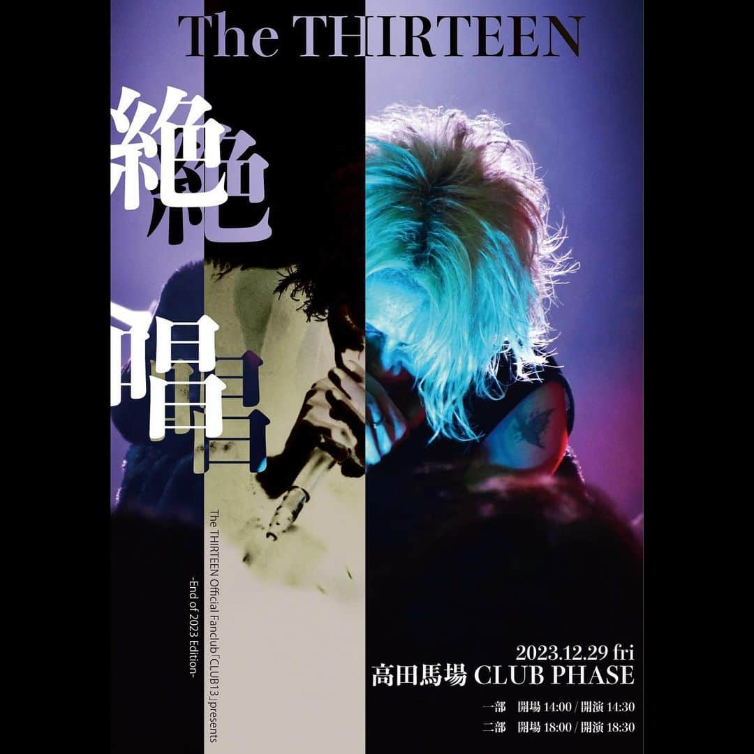 美月 のインスタグラム：「The THIRTEEN Official Fanclub「CLUB13」presents -絶唱-End of 2023 Edition-  12/29(金)　高田馬場CLUB PHASE 一部　開場14:00/開演14:30 二部　開場18:00/開演18:30」