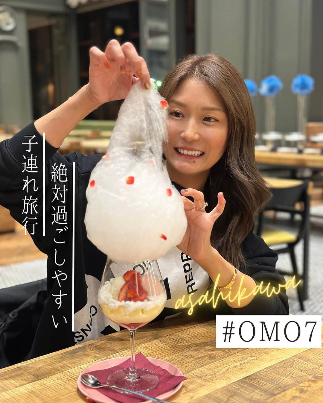 Sayaka.Mのグルメインスタ